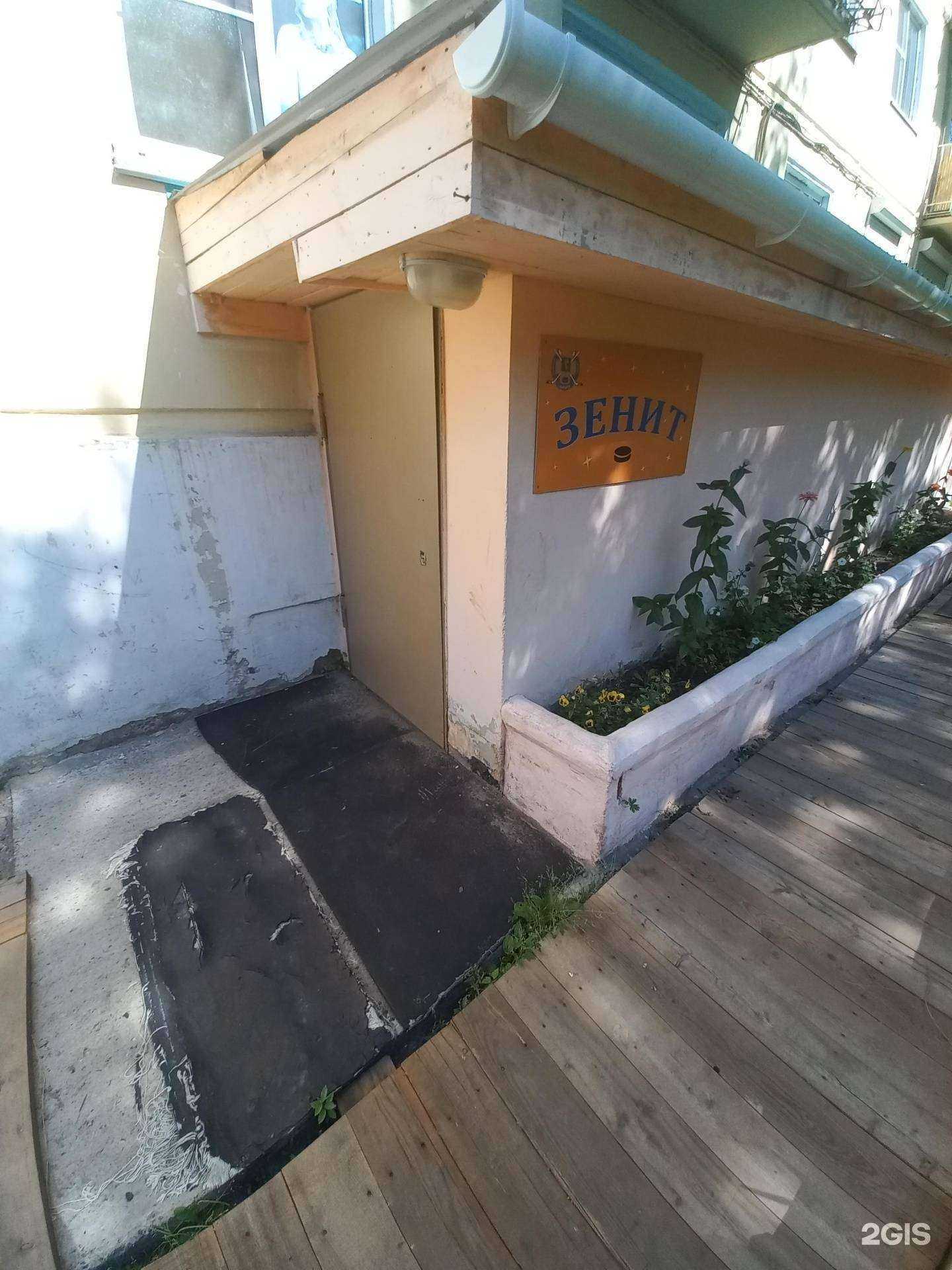 Отзывы на компанию Зенит в Ангарске c фото