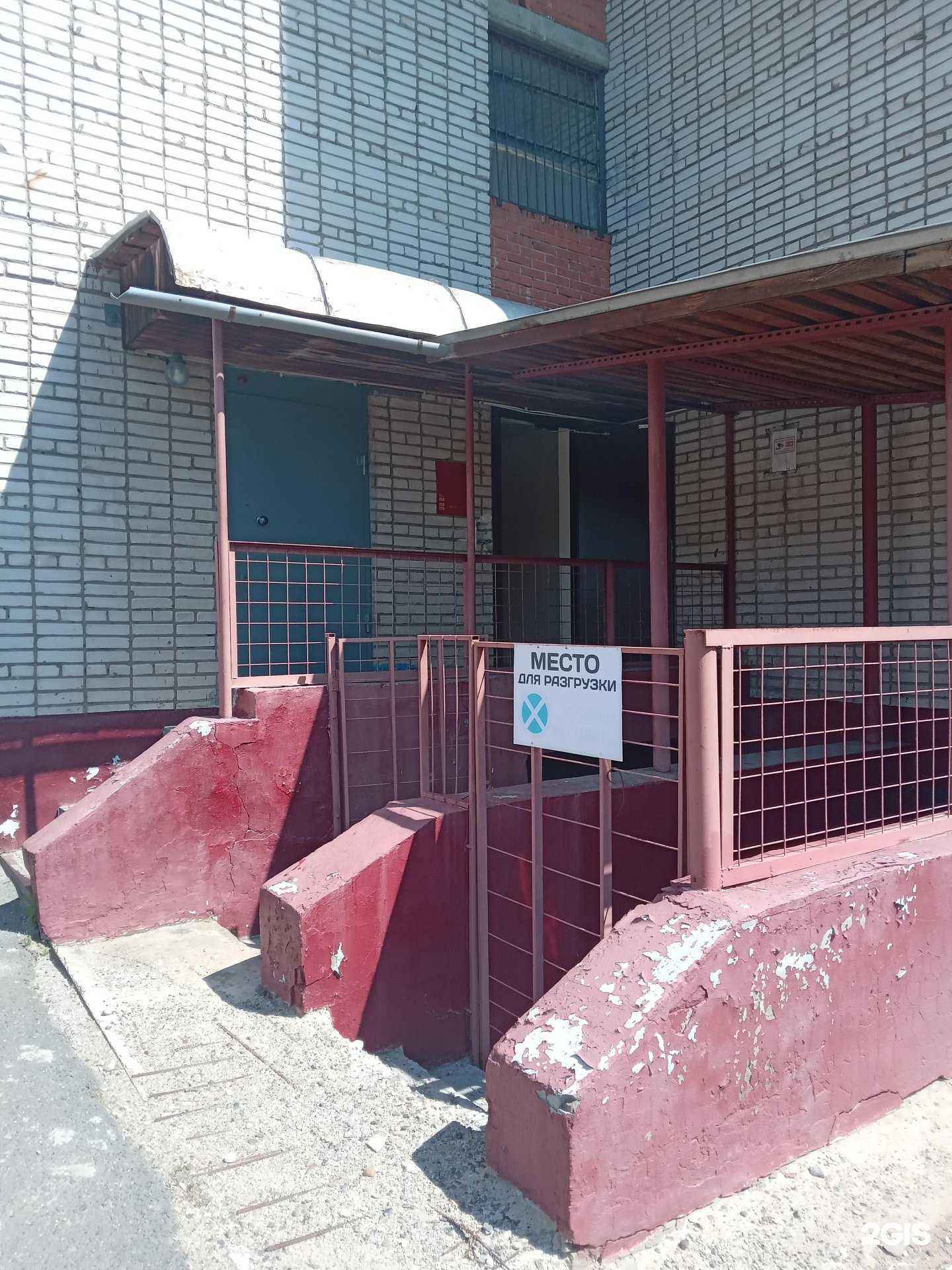 Отзывы на компанию Земельное управление в Чебоксарах c фото