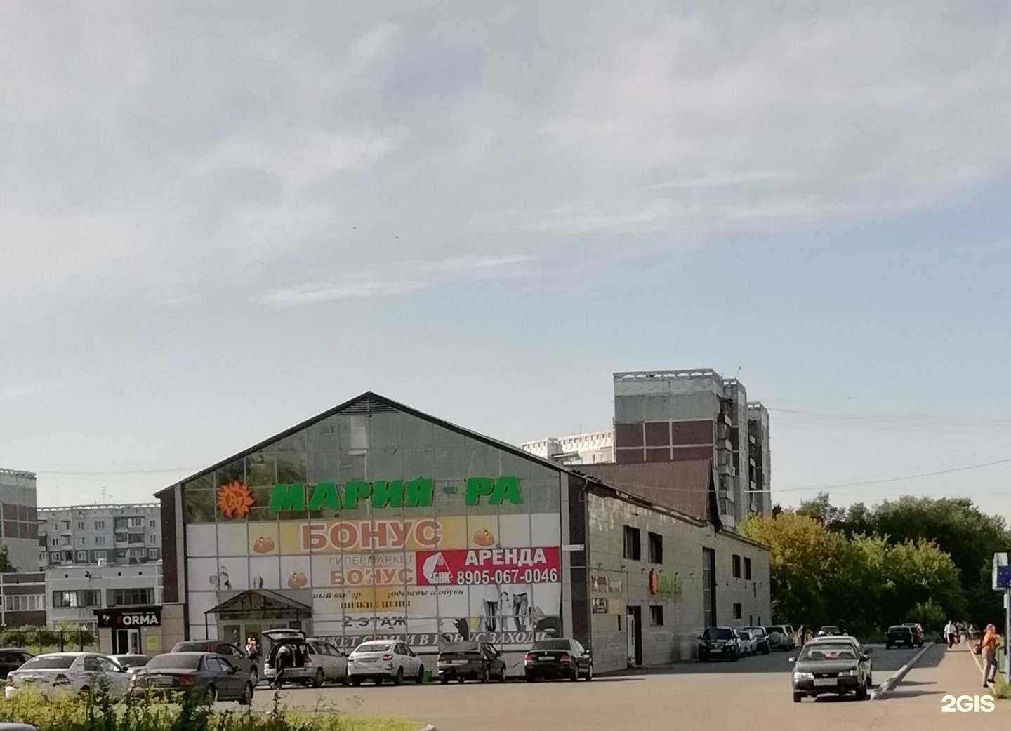 Отзывы на компанию Модный Город  в Новокузнецке c фото - фотография 2 из 2