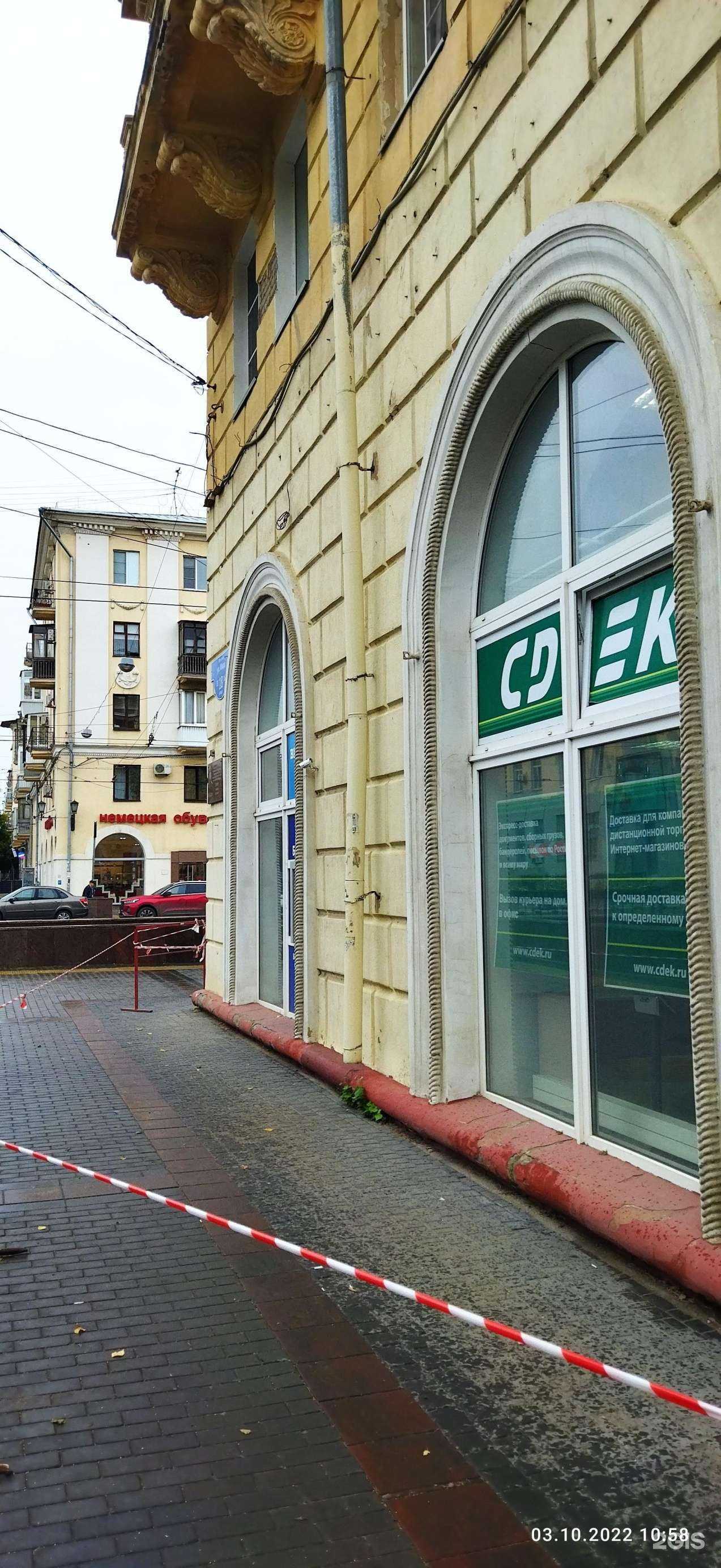 Отзывы на компанию Комиссионка в Волгограде c фото - фотография 2 из 2