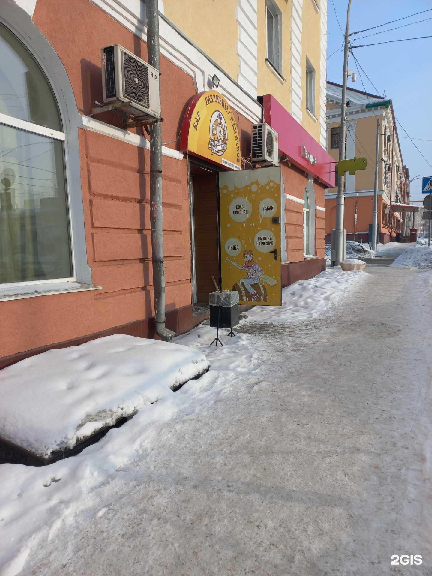 Отзывы на компанию Я+аптека в Кемерове c фото - фотография 2 из 2