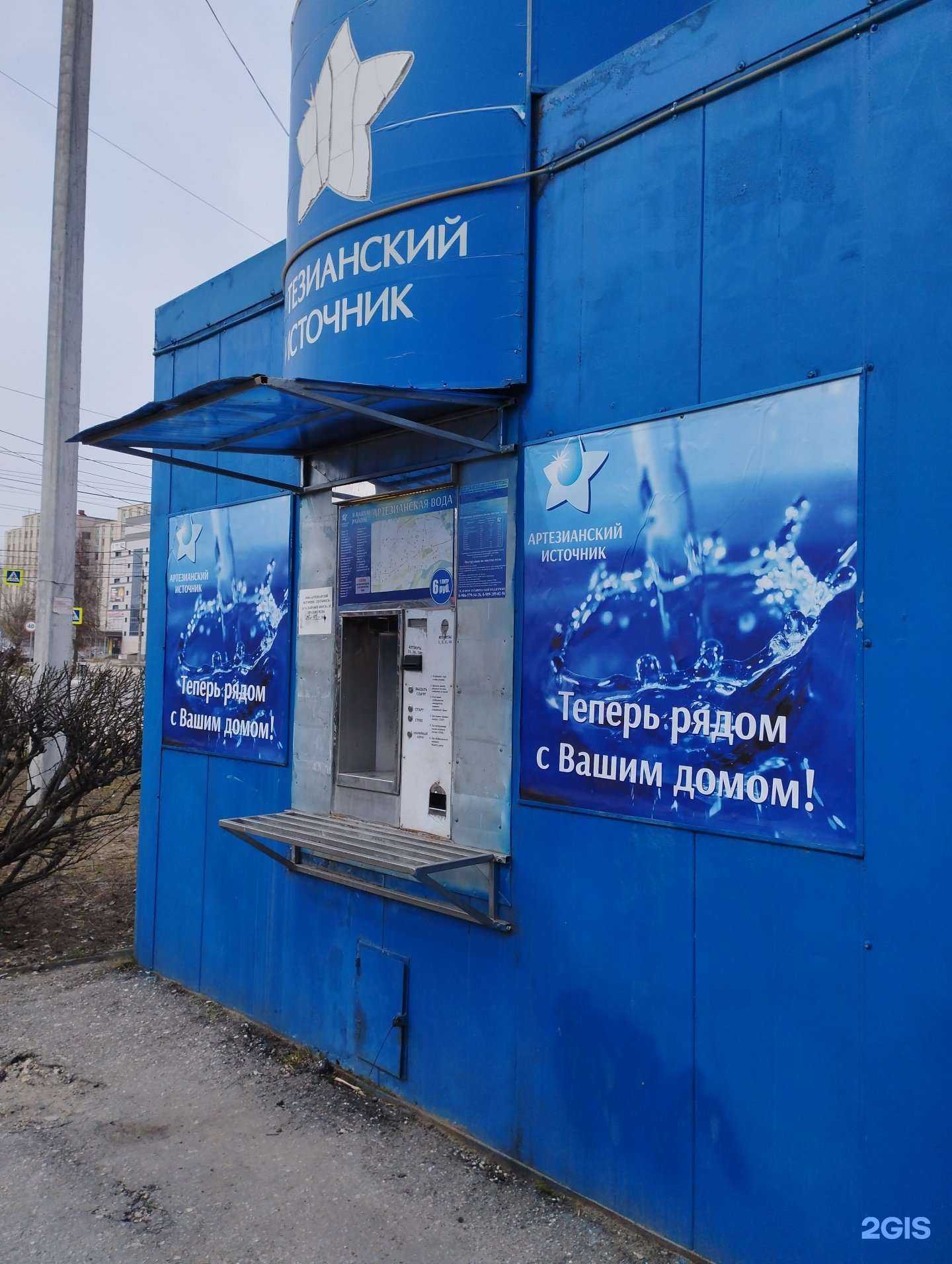 Отзывы на компанию Артезианский источник в Дзержинске c фото