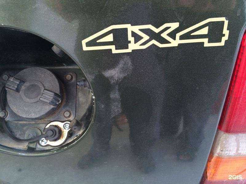 Отзывы на компанию Автосервис в г. Абинск c фото