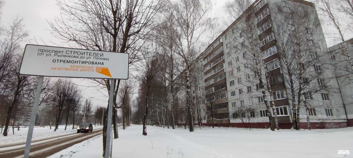 Отзывы на компанию Уютно как дома в Смоленске c фото