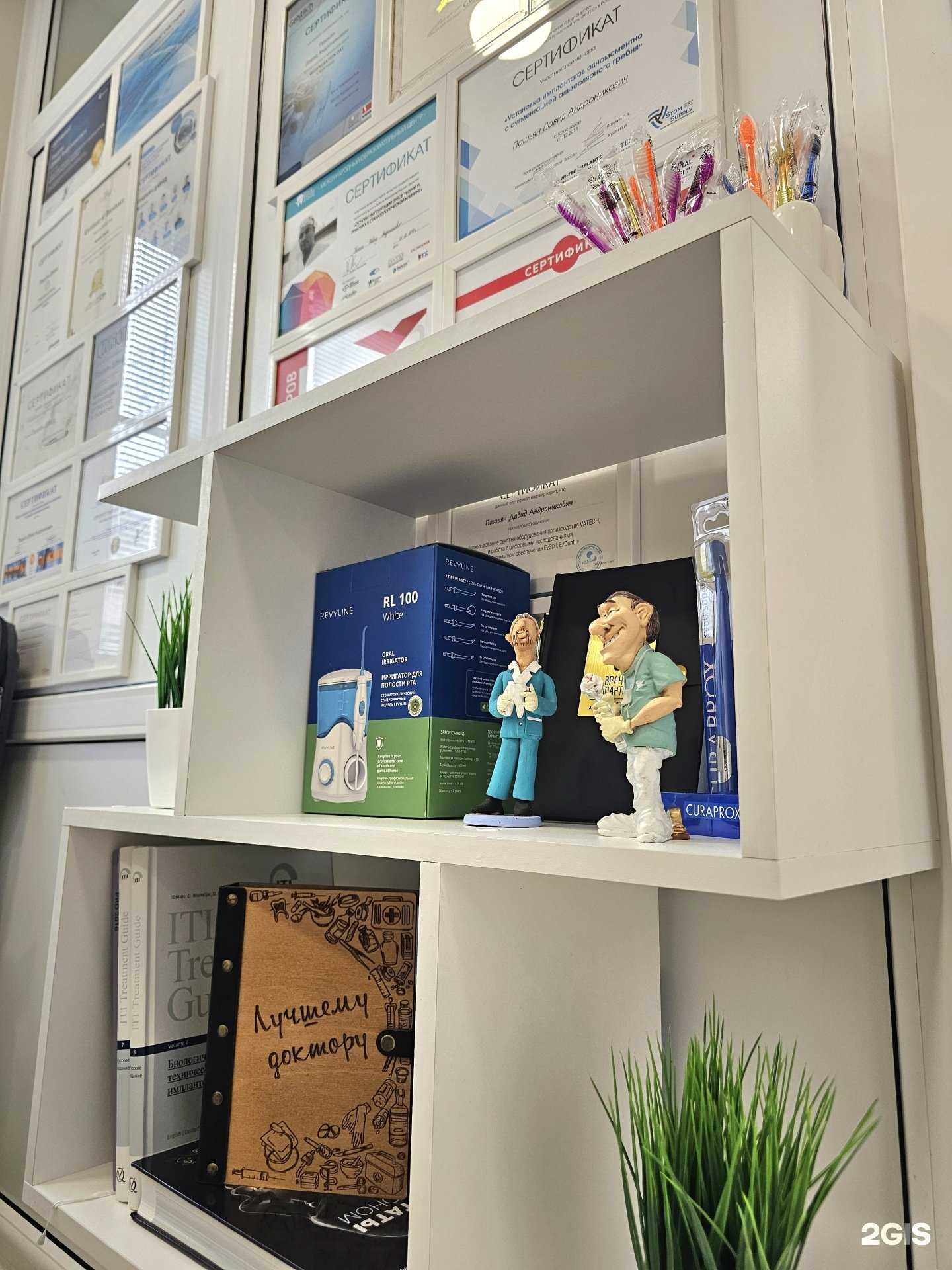 Отзывы на компанию Стоматология доктора Пашьяна в Сочи c фото