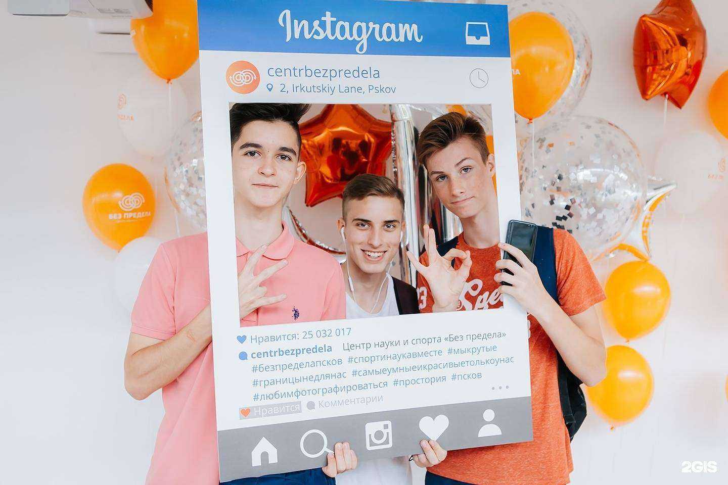 Отзывы на компанию Без предела в г. Псков c фото