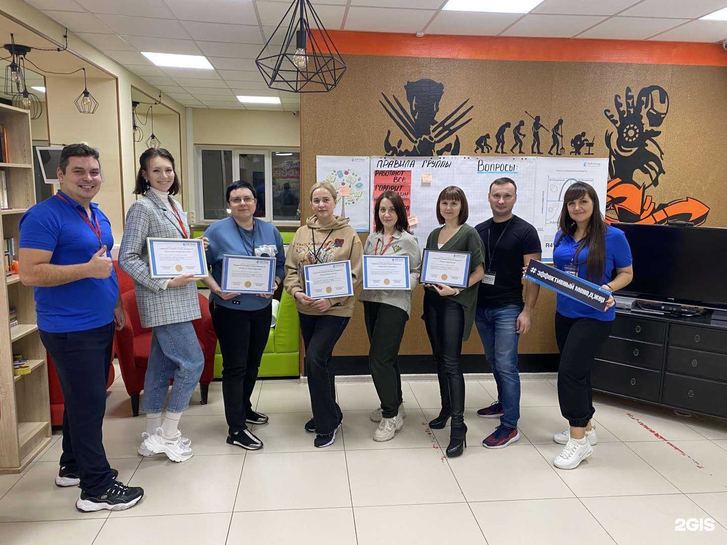 Отзывы на компанию Soft Group в Орехово-Зуеве c фото