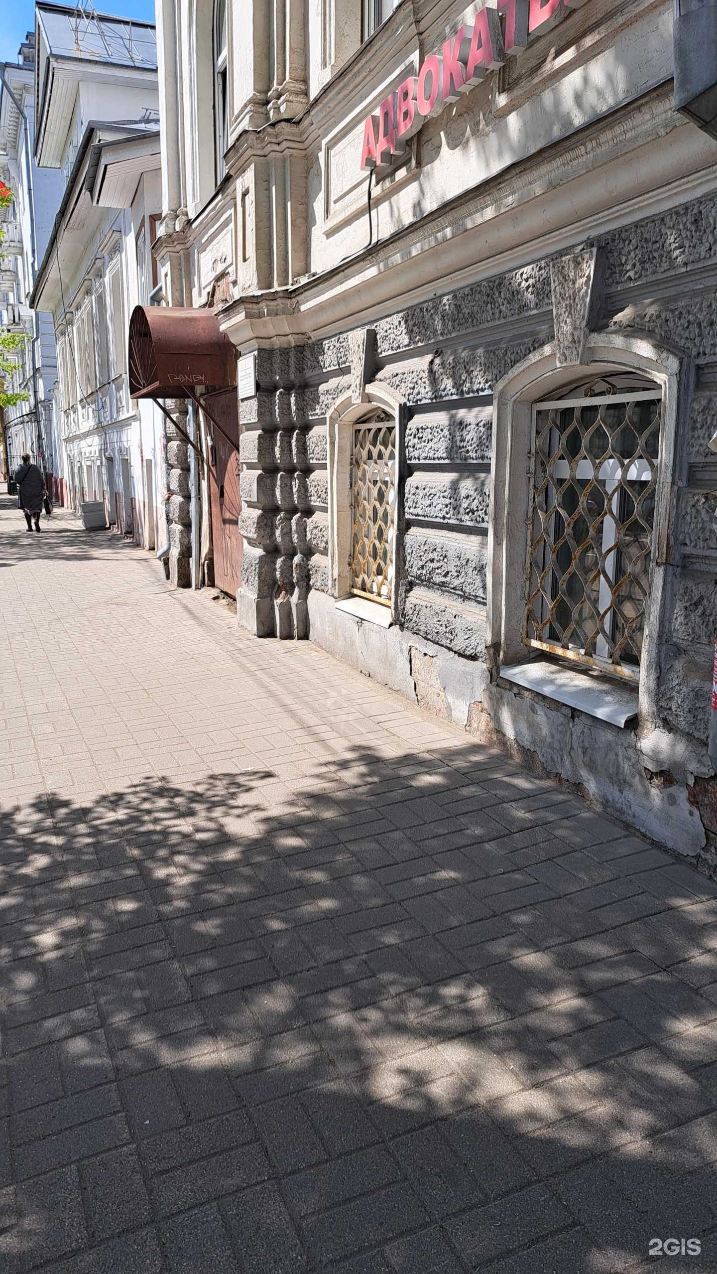 Отзывы на компанию Ваш адвокат в Ярославле c фото