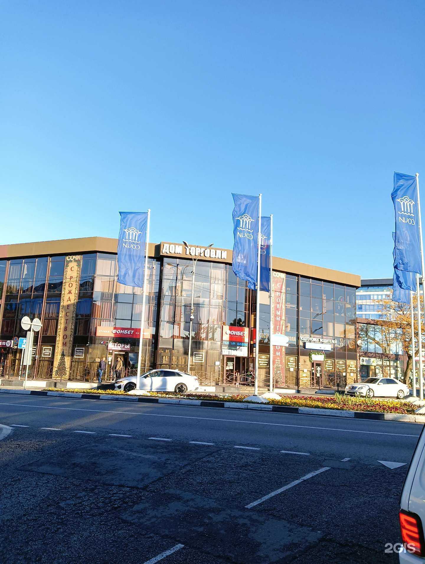 Отзывы на компанию Sunshine в Сочи c фото - фотография 2 из 2