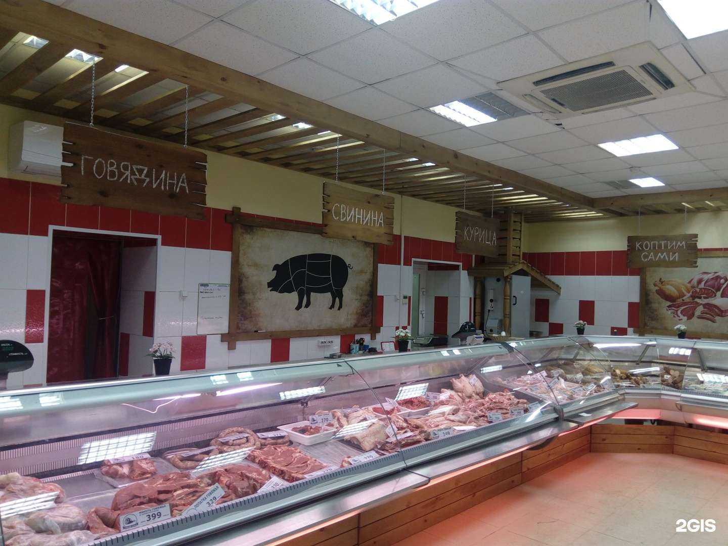 Отзывы на компанию Мясодел в г. Новосибирск c фото