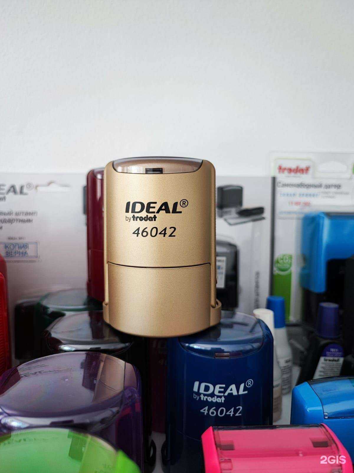 Отзывы на компанию Алина в г. Уссурийск c фото