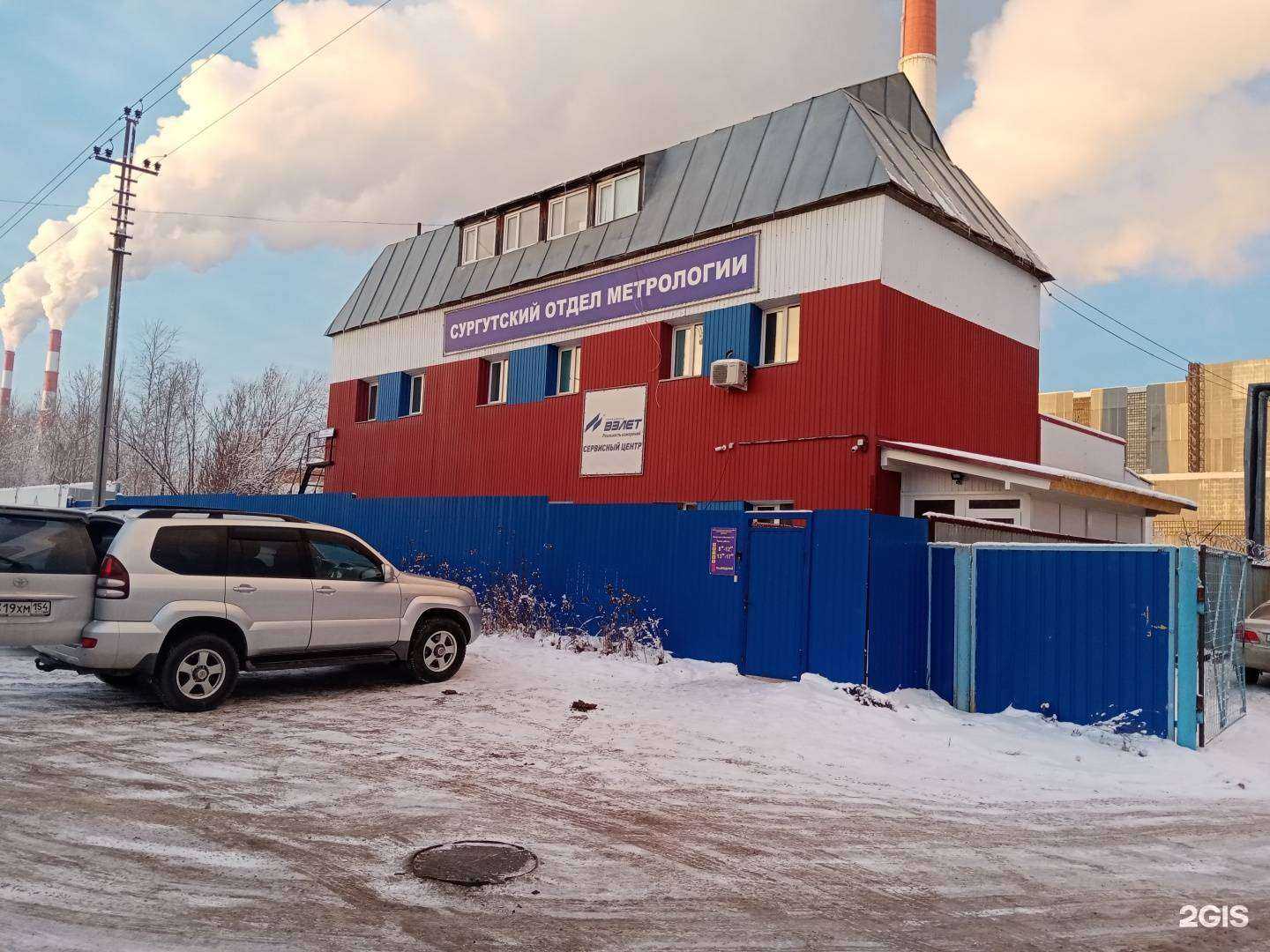 Отзывы на компанию Метролайн в г. Сургут c фото