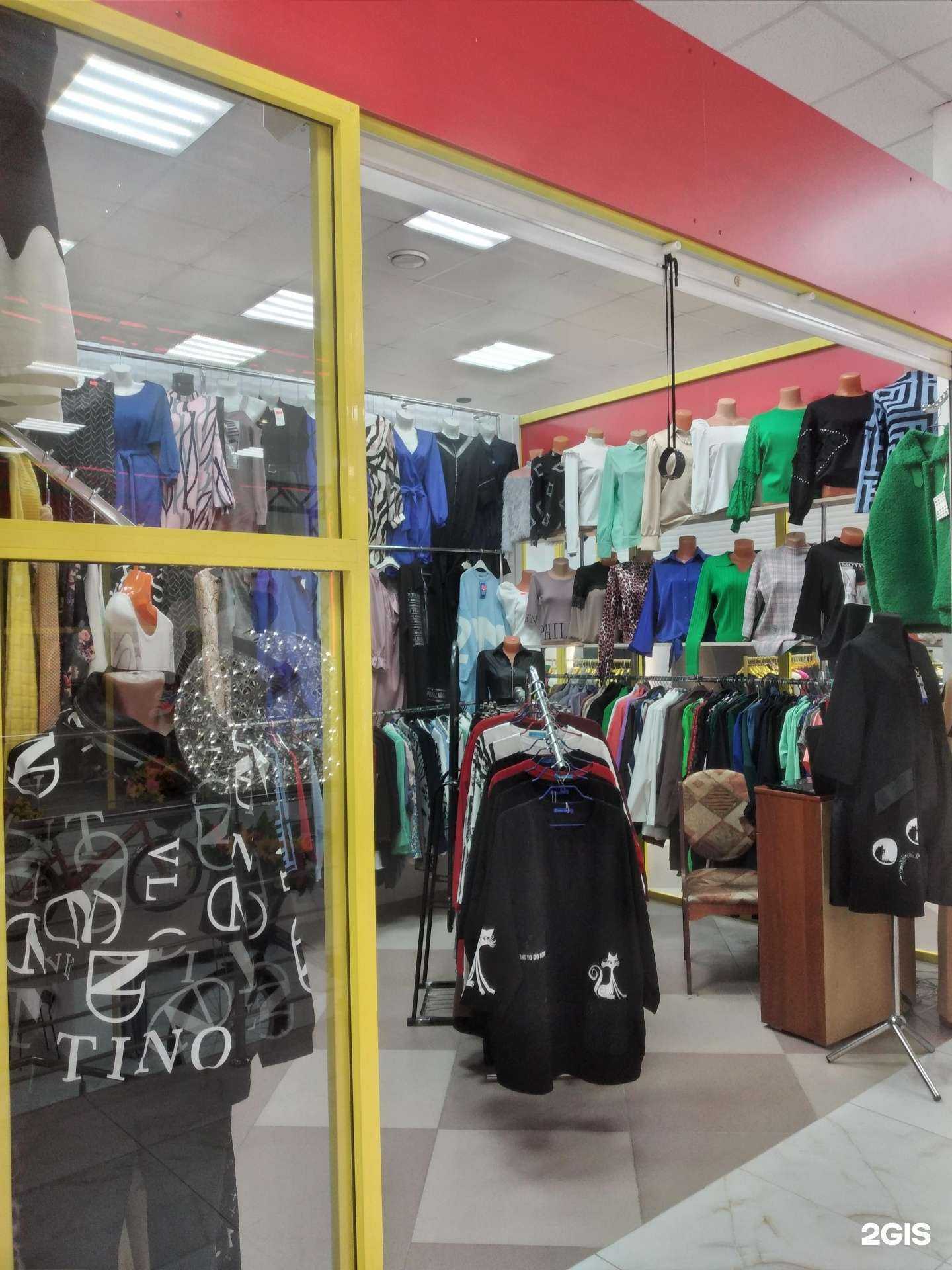 Отзывы на компанию Магазин женской одежды в Волжском c фото