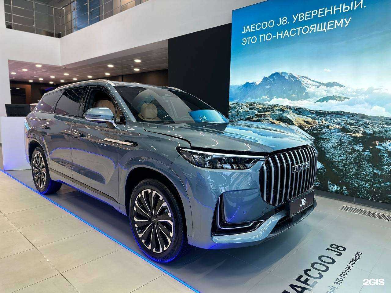 Отзывы на компанию JAECOO Агат в Саранске c фото