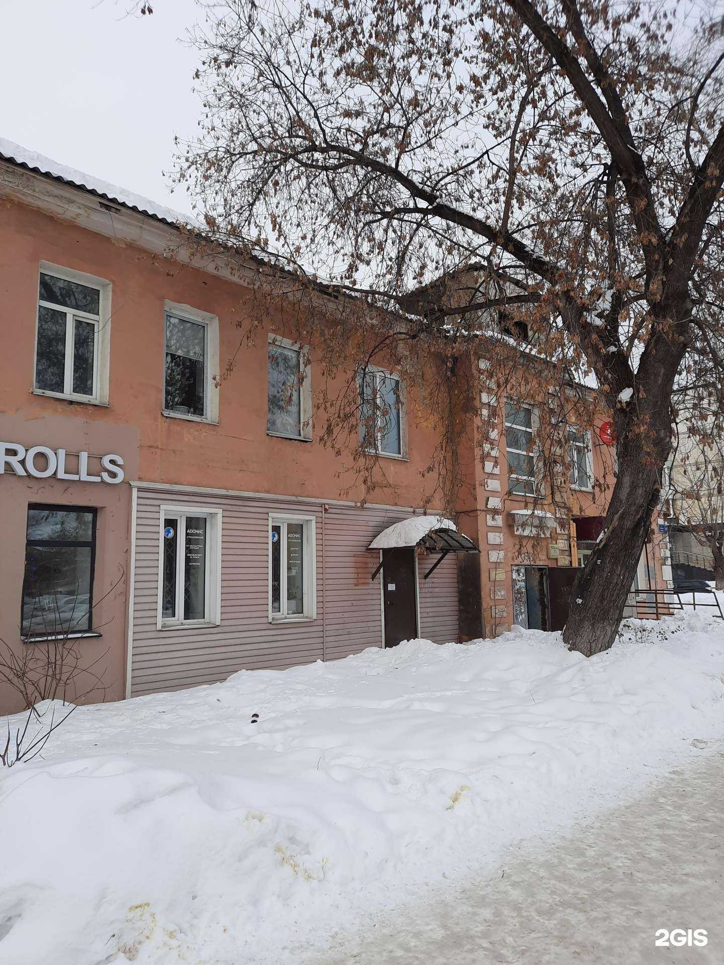 Отзывы на компанию Яем+Японец в Перми c фото - фотография 2 из 2