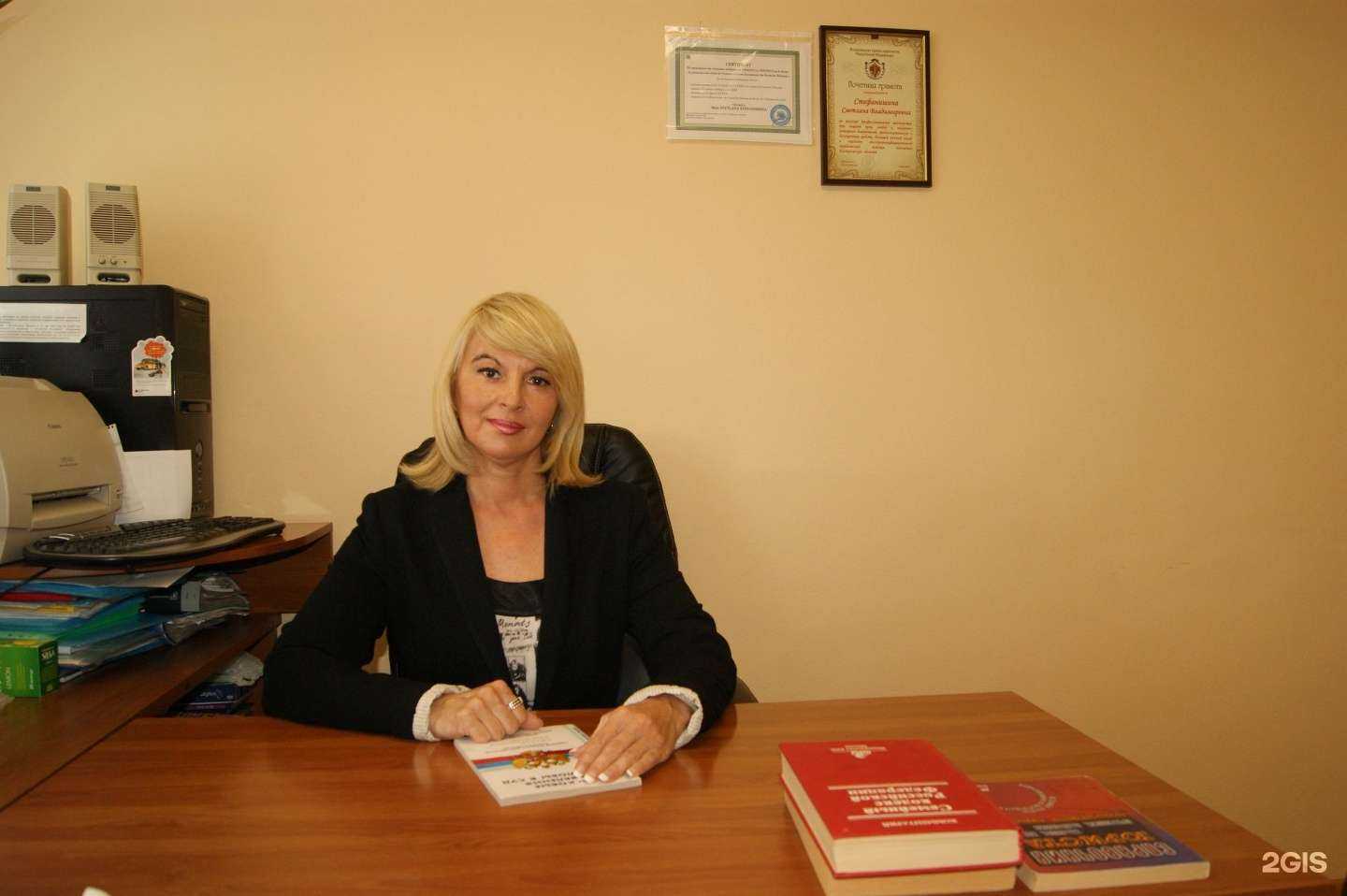 Отзывы на компанию Адвокатский кабинет Стефанишиной С.В. в Костроме c фото
