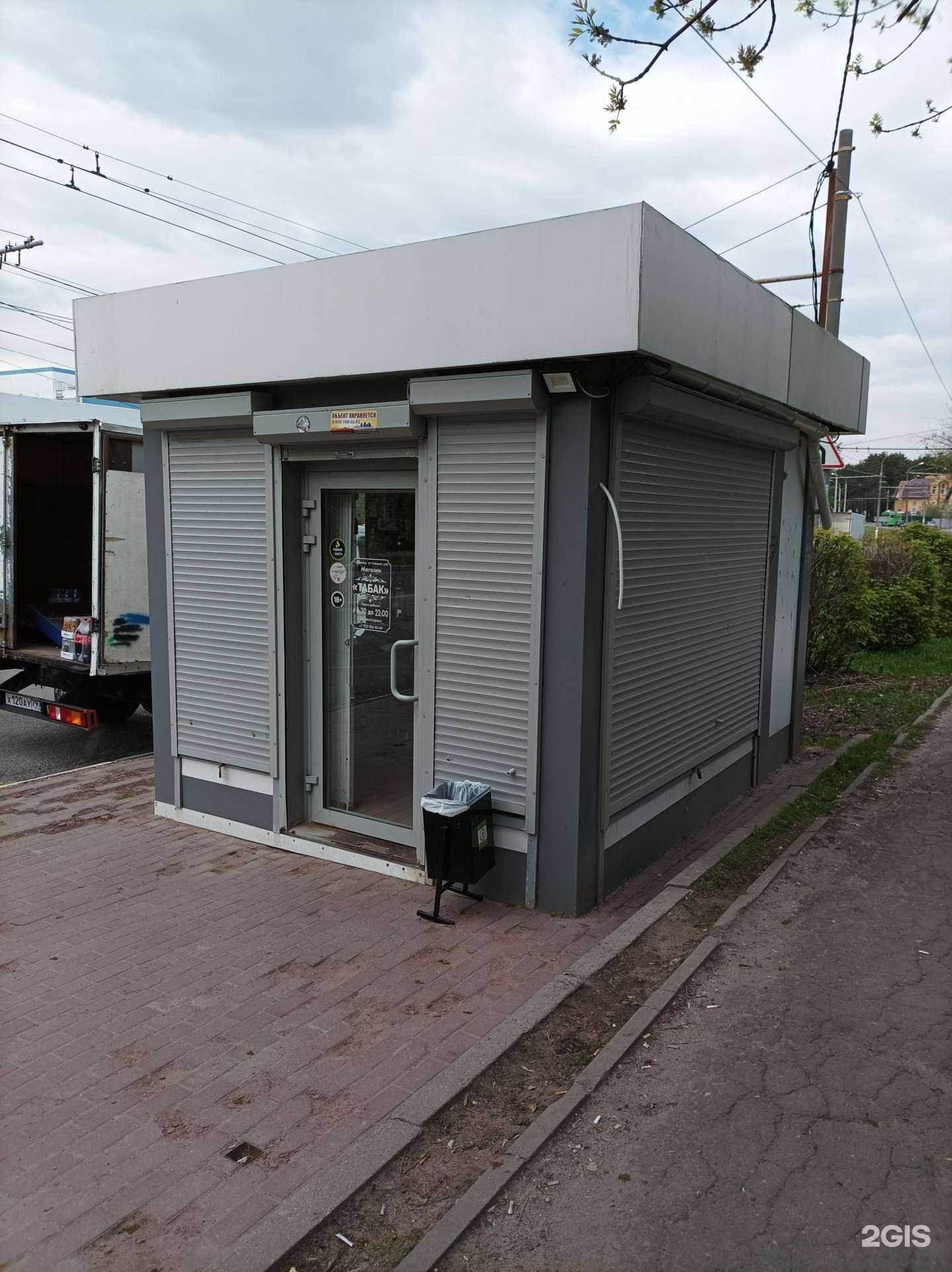 Отзывы на компанию Магазин табачной продукции в Подольске c фото