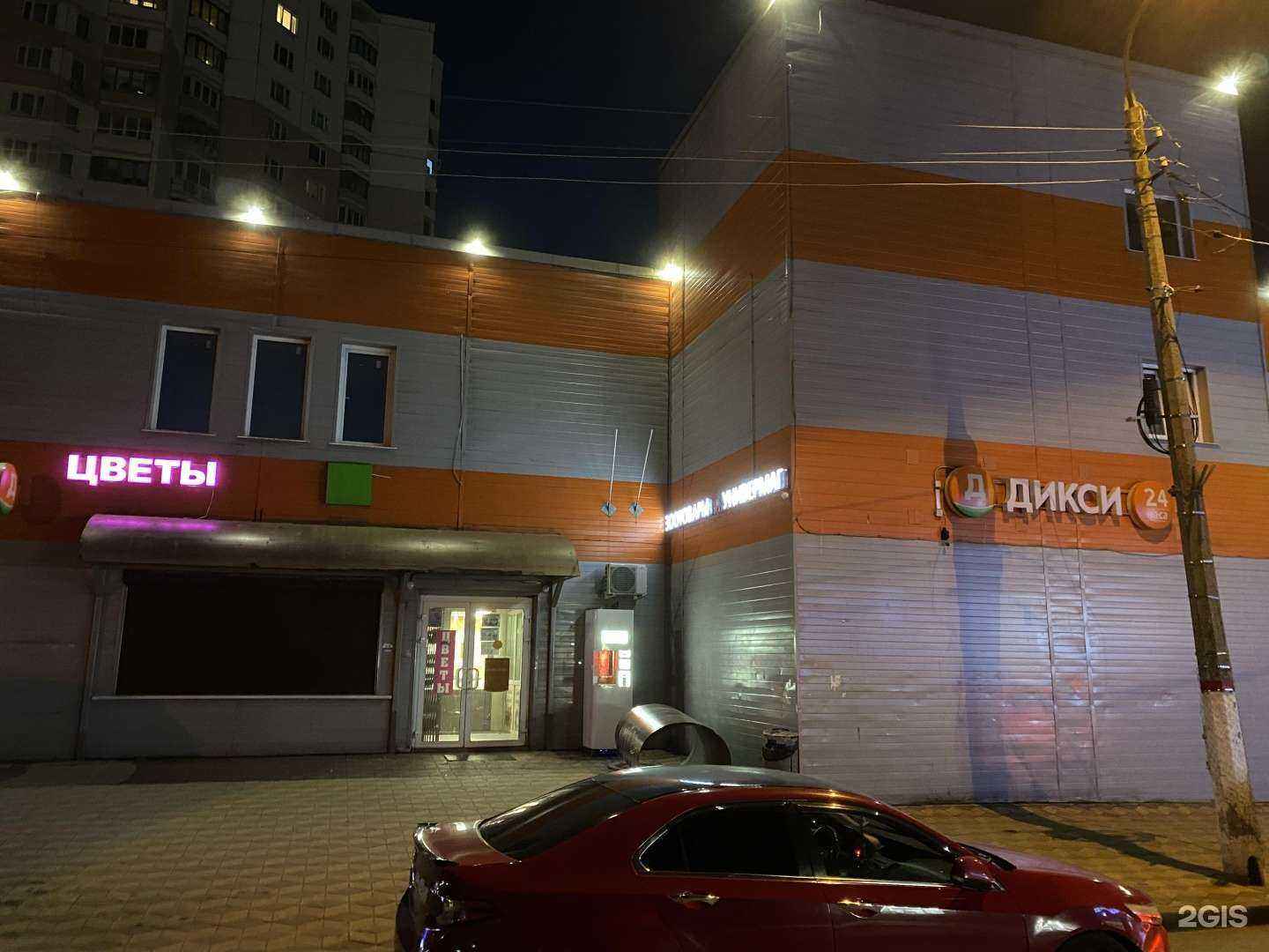 Отзывы на компанию Живая вода в Химках c фото - фотография 2 из 2