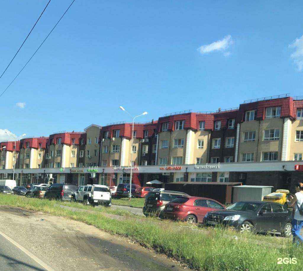 Отзывы на компанию Malistom в Королёве c фото - фотография 2 из 2