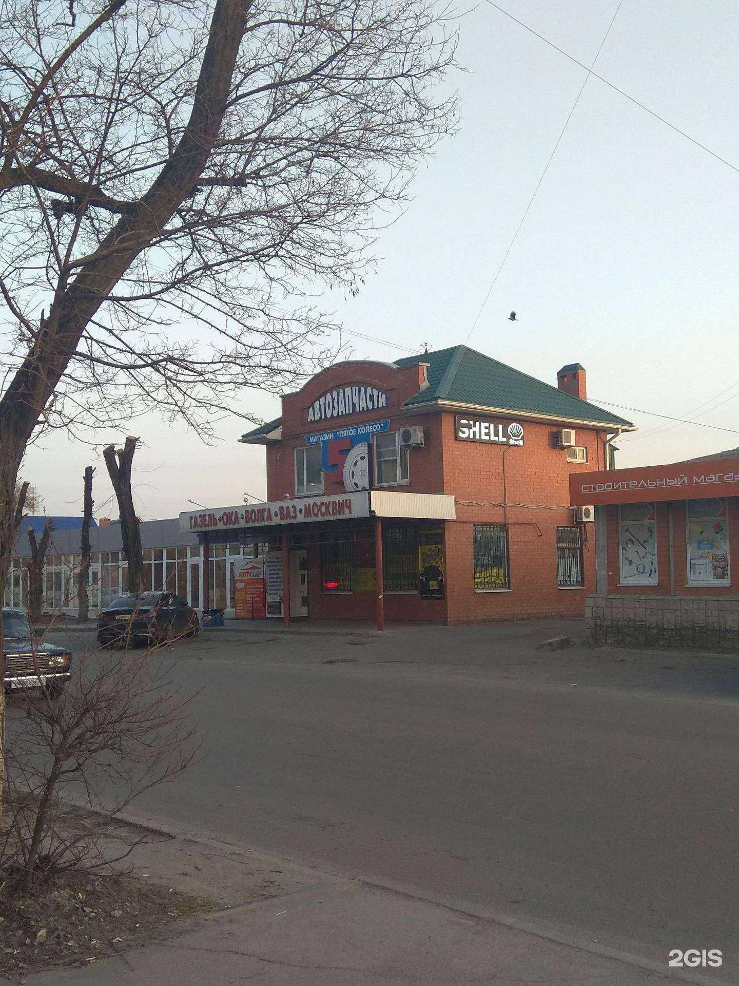 Отзывы на компанию Пятое Колесо в г. Азов c фото