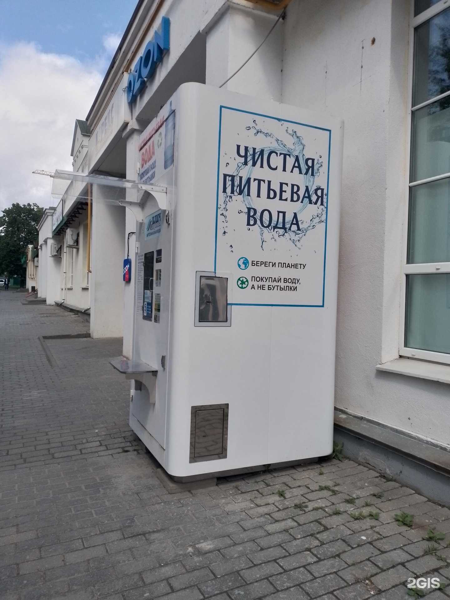 Отзывы на компанию Ключ здоровья в Чебоксарах c фото