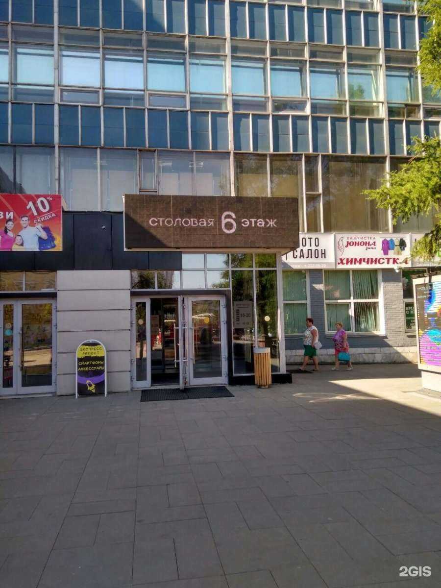 Отзывы на компанию Manger в Красноярске c фото