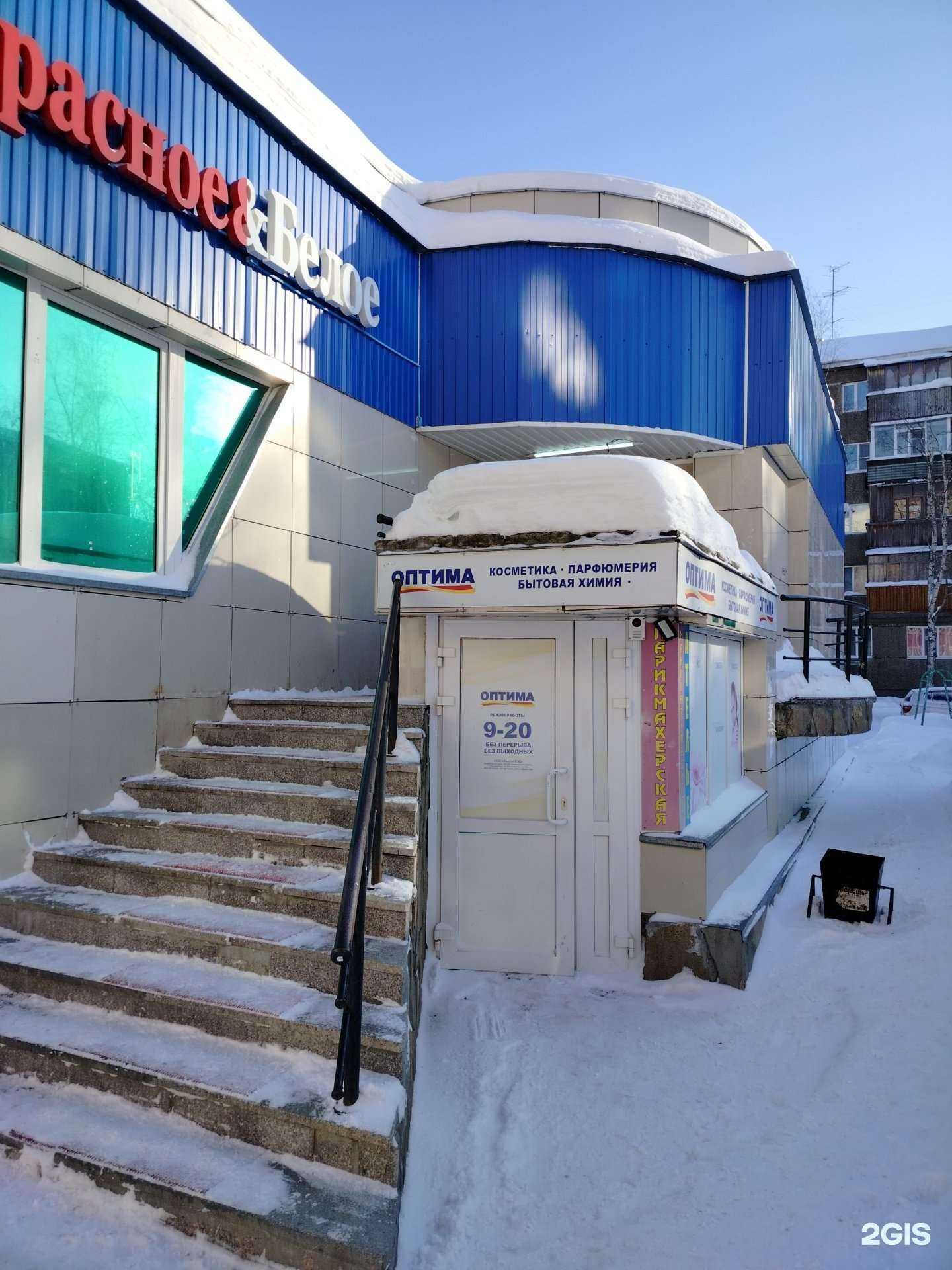 Отзывы на компанию Флоренс в Сургуте c фото - фотография 2 из 2