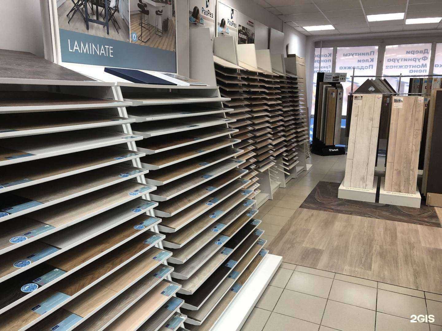 Отзывы на компанию Разрез в Новосибирске c фото