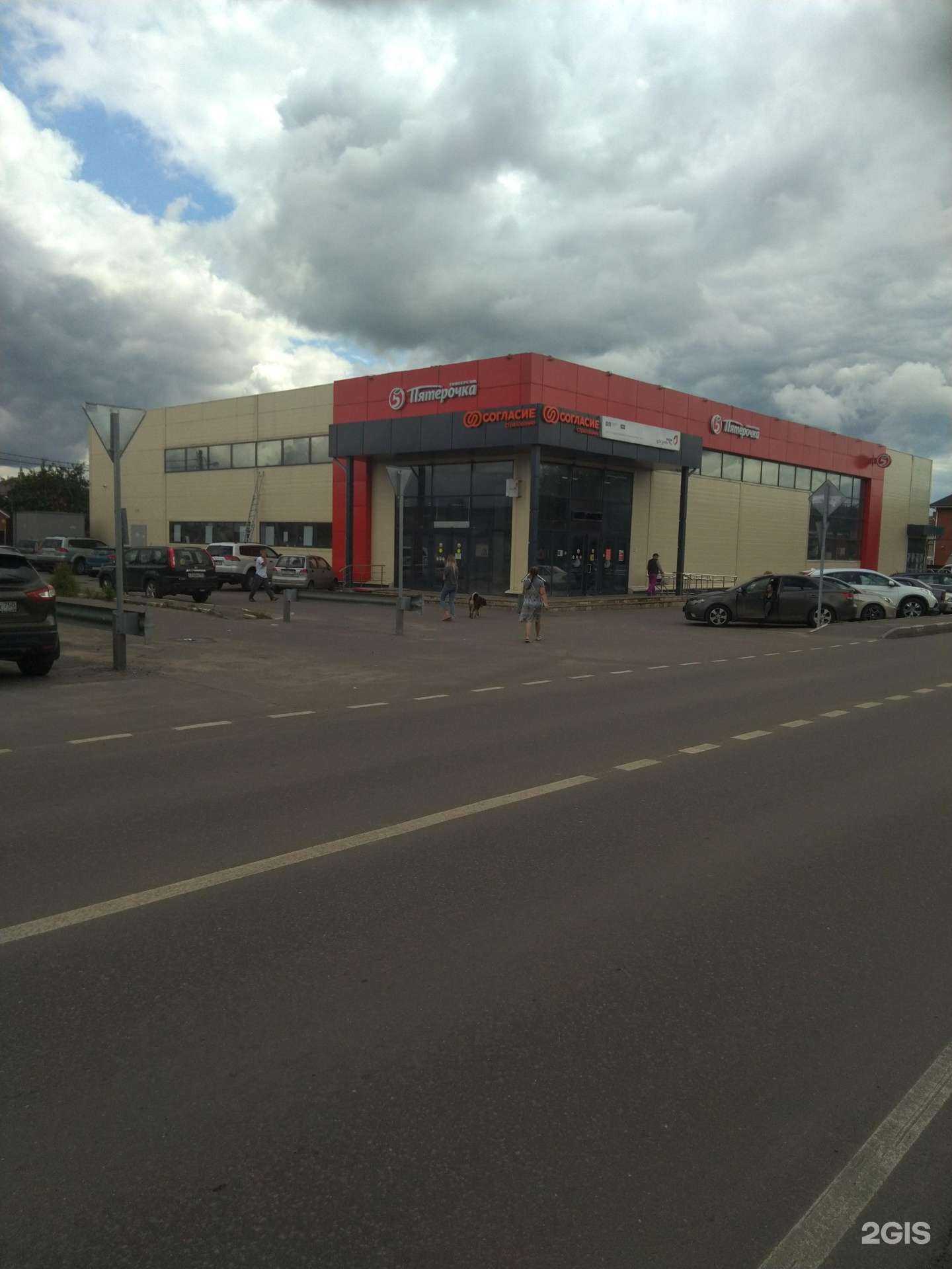 Отзывы на компанию То, что нужно каждому в Старой Купавне c фото