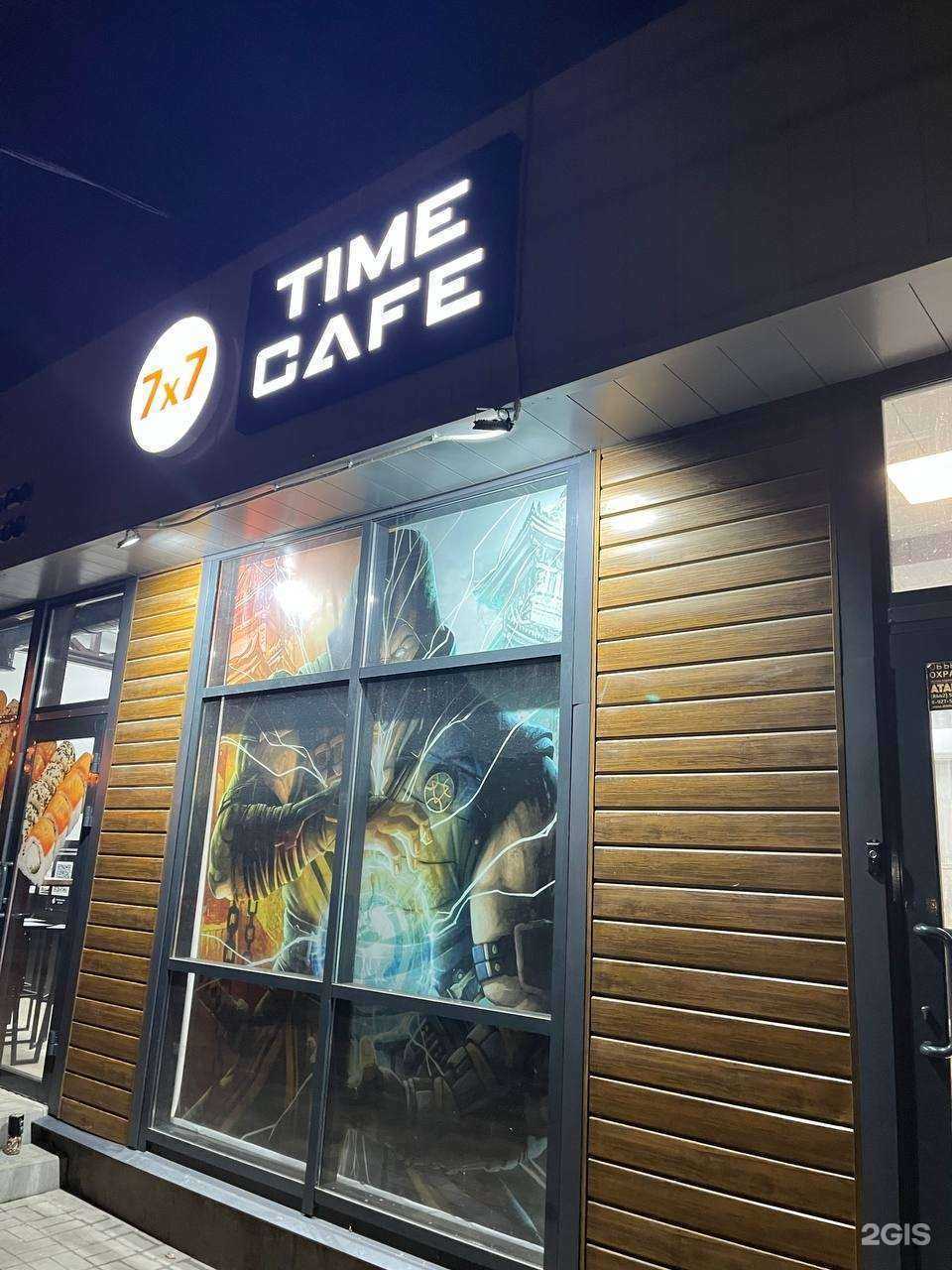 Отзывы на компанию 7×7 Time Cafe в г. Волгоград c фото
