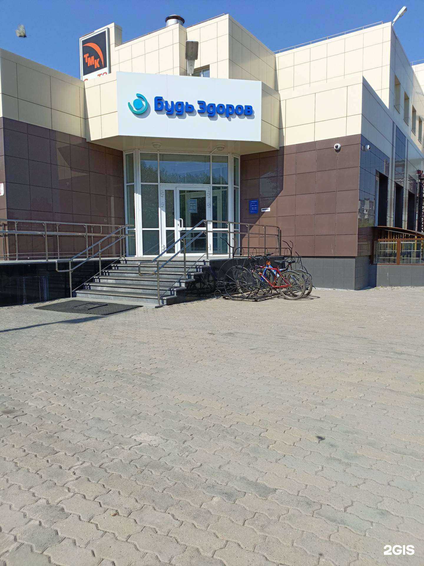 Отзывы на компанию Будь Здоров в Каменске-Уральском c фото - фотография 2 из 2