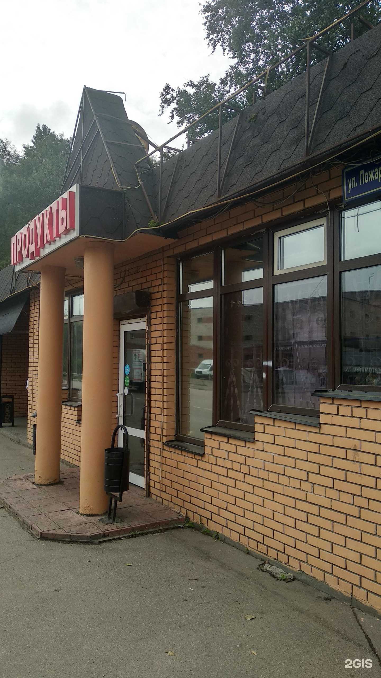 Отзывы на компанию Zaryadka77 в Химках c фото - фотография 2 из 2