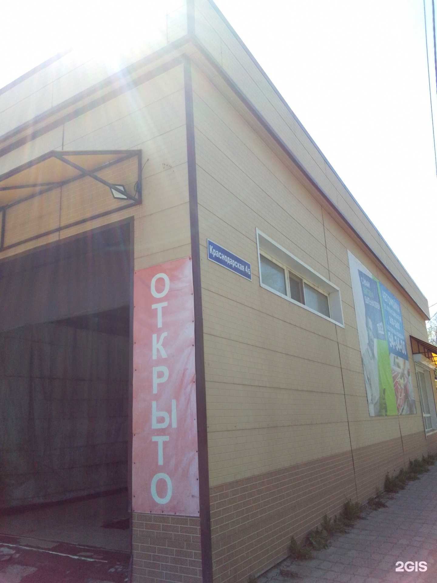 Отзывы на компанию У Девчат в Хабаровске c фото