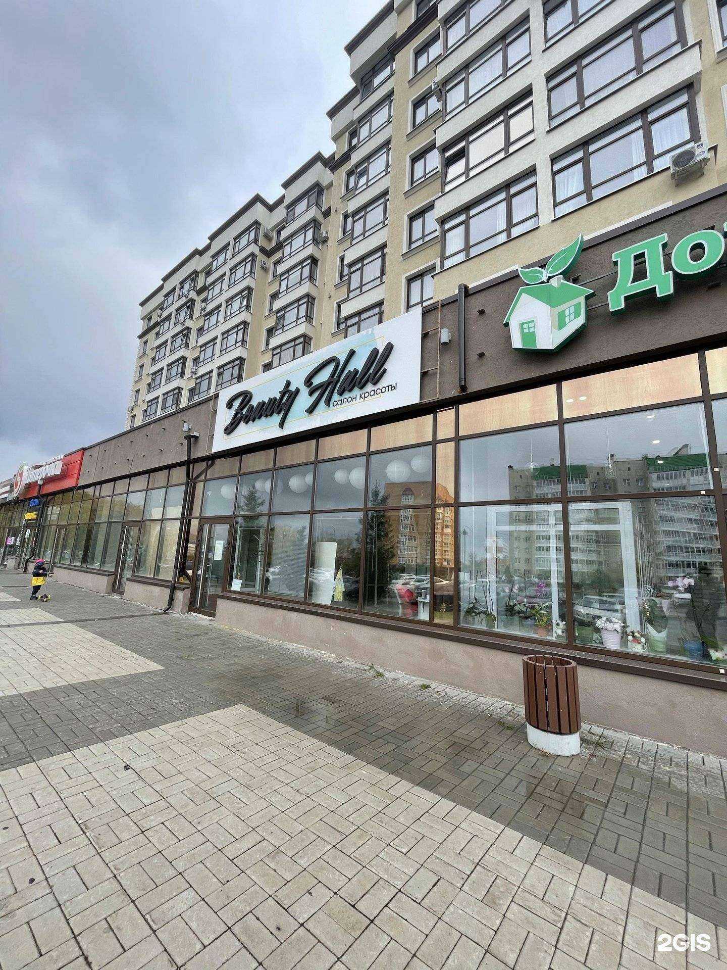 Отзывы на компанию Beauty hall в г. Кемерово c фото