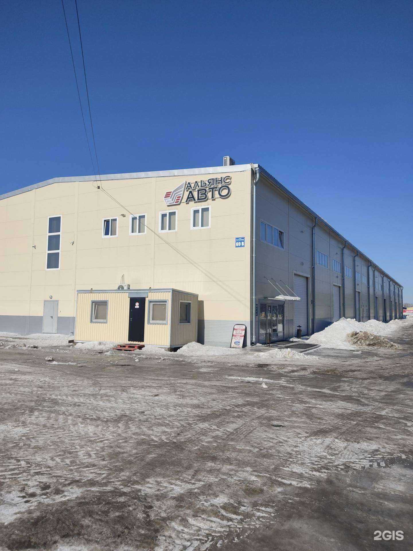 Отзывы на компанию АвтоАльянс в Новосибирске c фото - фотография 2 из 2