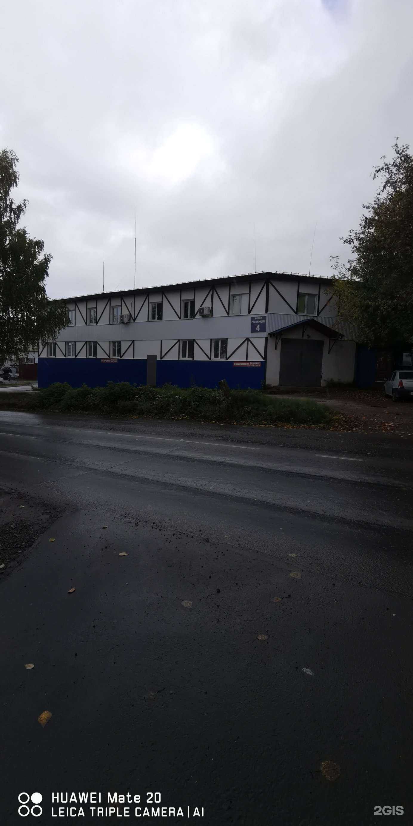 Отзывы на компанию Динамик в г. Лысьва c фото