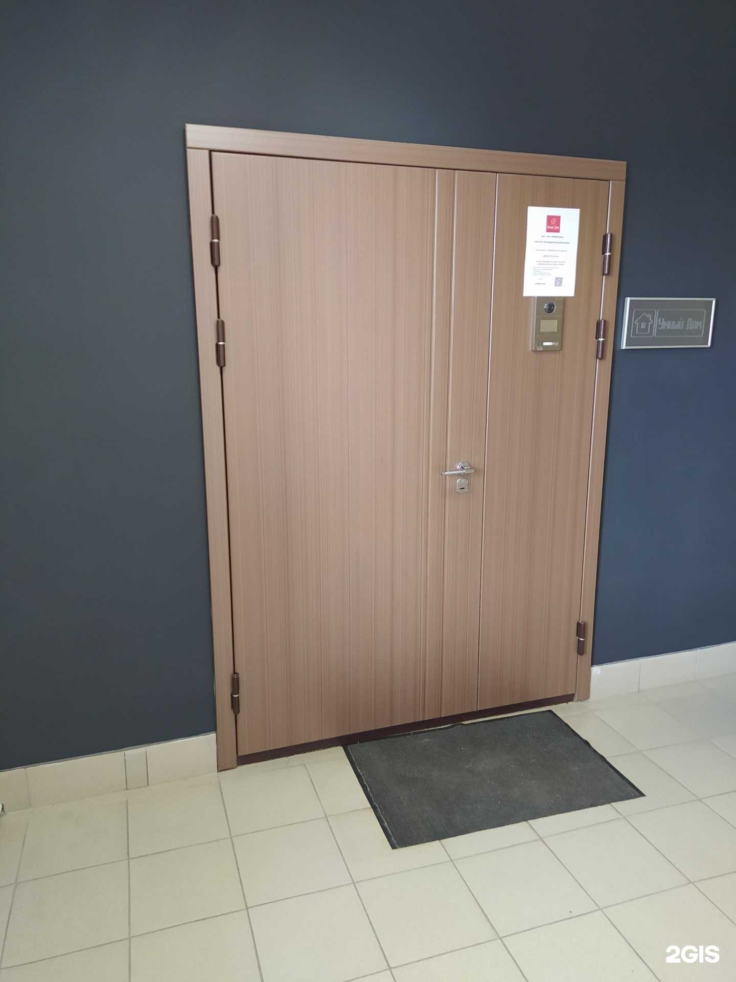 Отзывы на компанию Teletask в г. Киров c фото