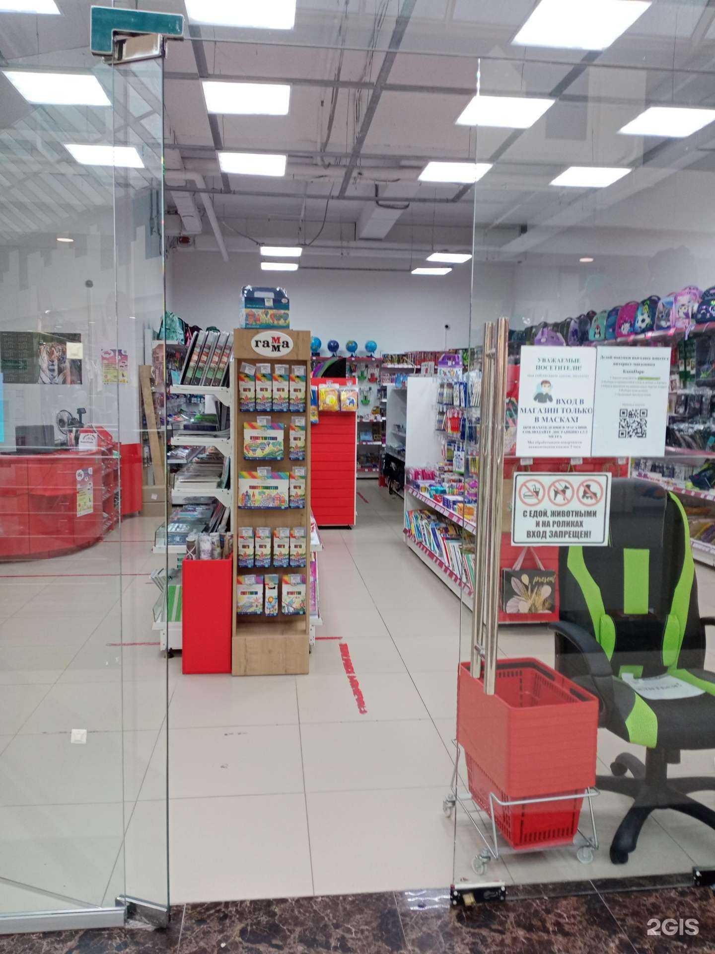 Отзывы на компанию Канцпарк в г. Тамбов c фото