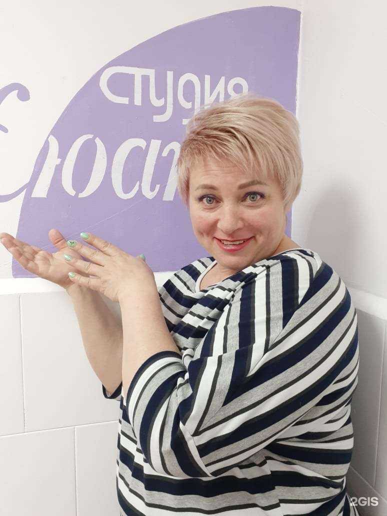 Отзывы на компанию Нюанс в Хабаровске c фото