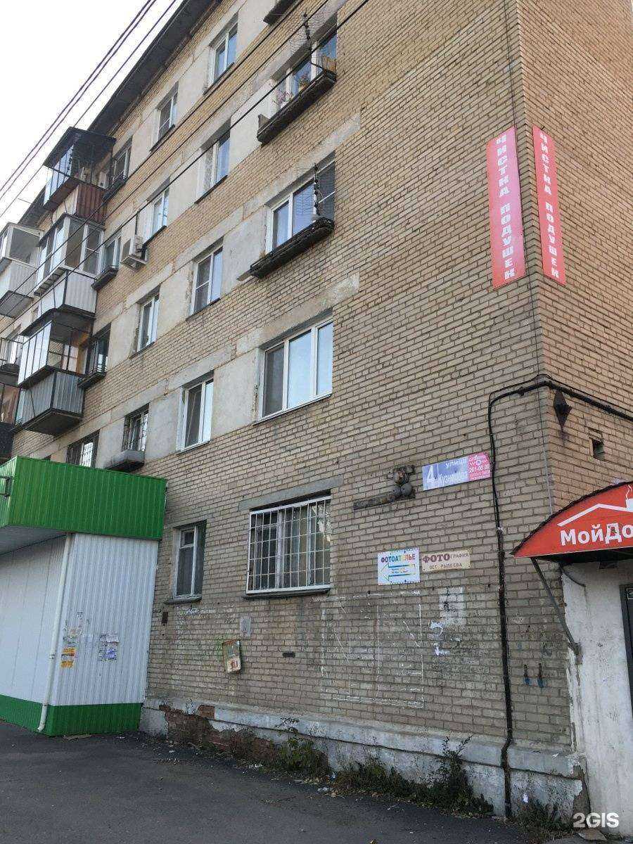 Отзывы на компанию Самстрой в Челябинске c фото - фотография 2 из 2