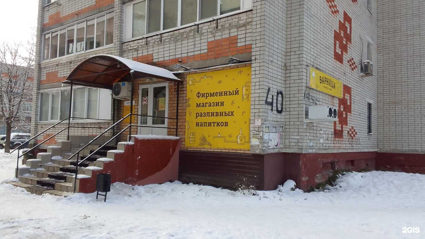 Отзывы на компанию Аптека плюс в Фокине c фото - фотография 2 из 2