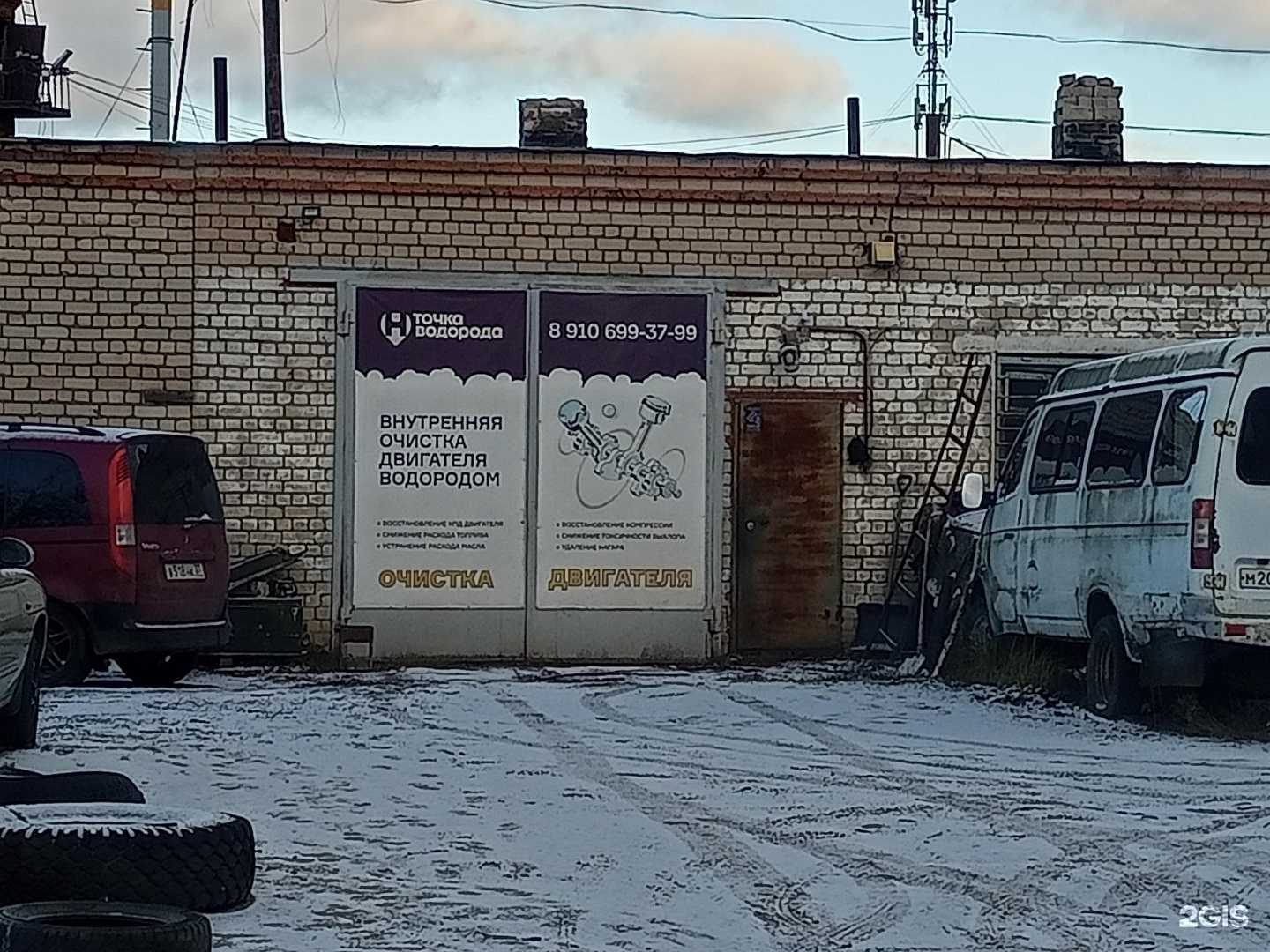 Отзывы на компанию Автодеталь37 в Иванове c фото