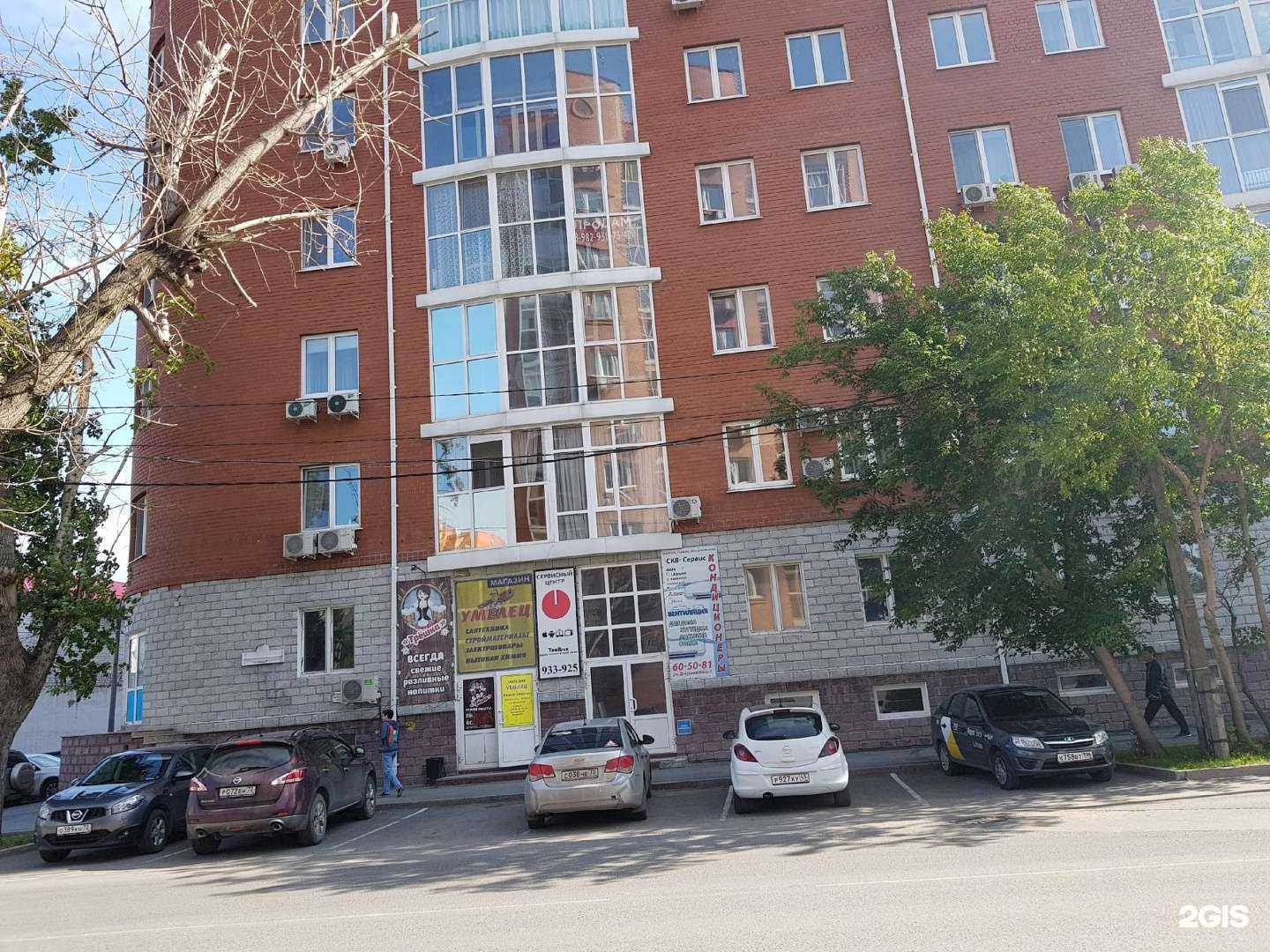 Отзывы на компанию Первые шаги в Тюмени c фото - фотография 2 из 2