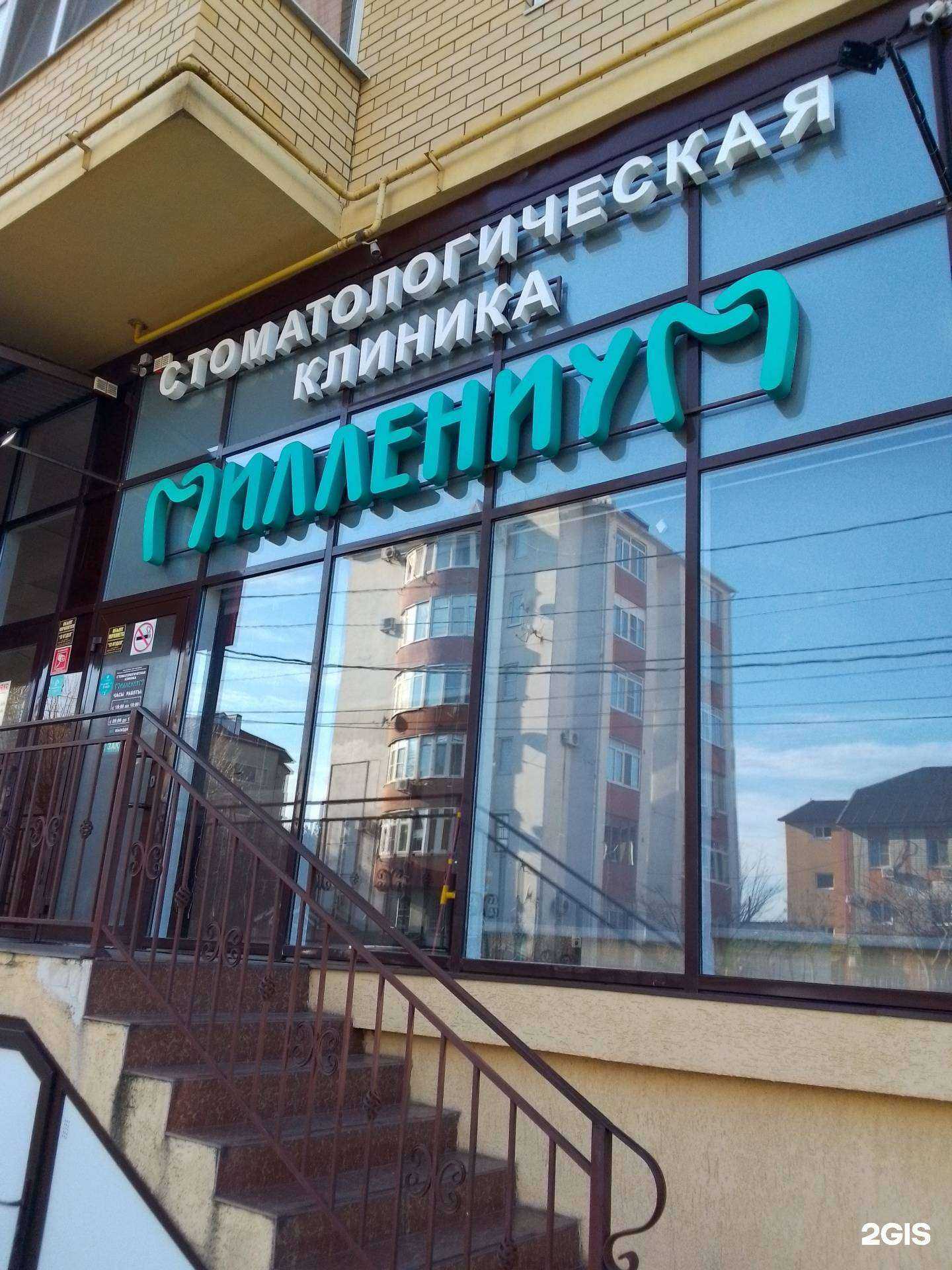 Отзывы на компанию Дом охоты в Анапе c фото - фотография 2 из 2