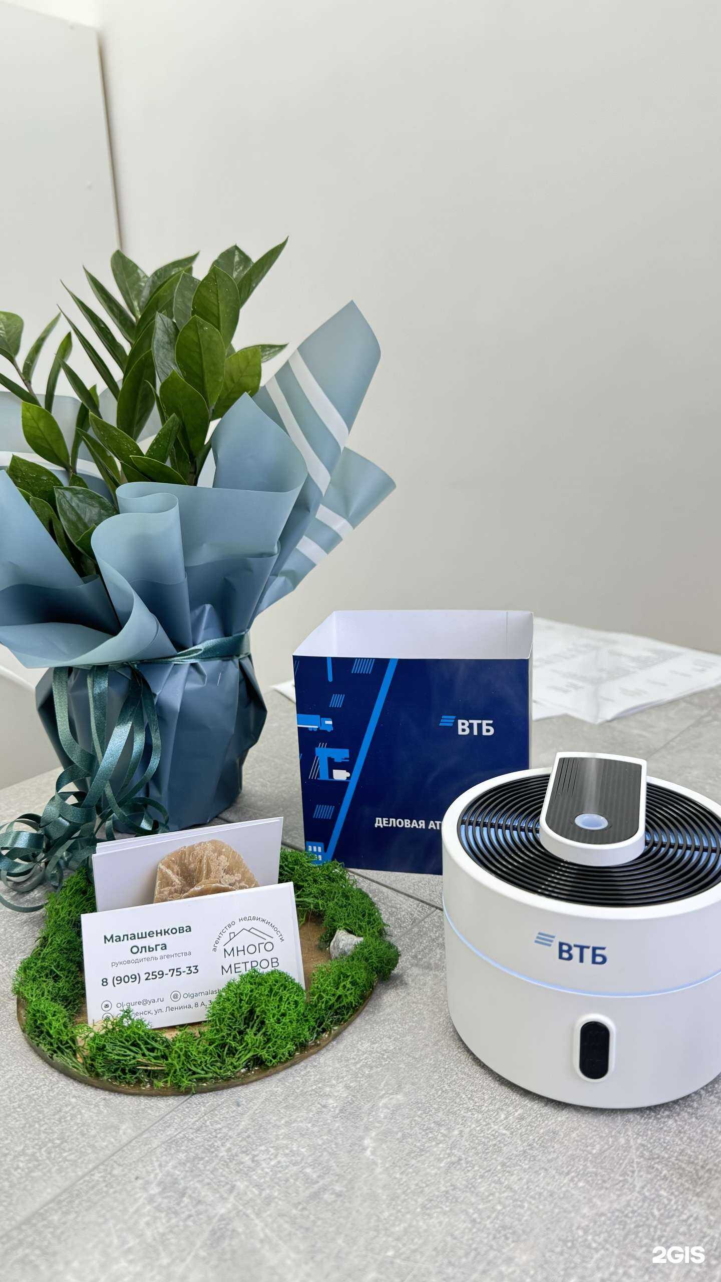 Отзывы на компанию Много метров в г. Смоленск c фото