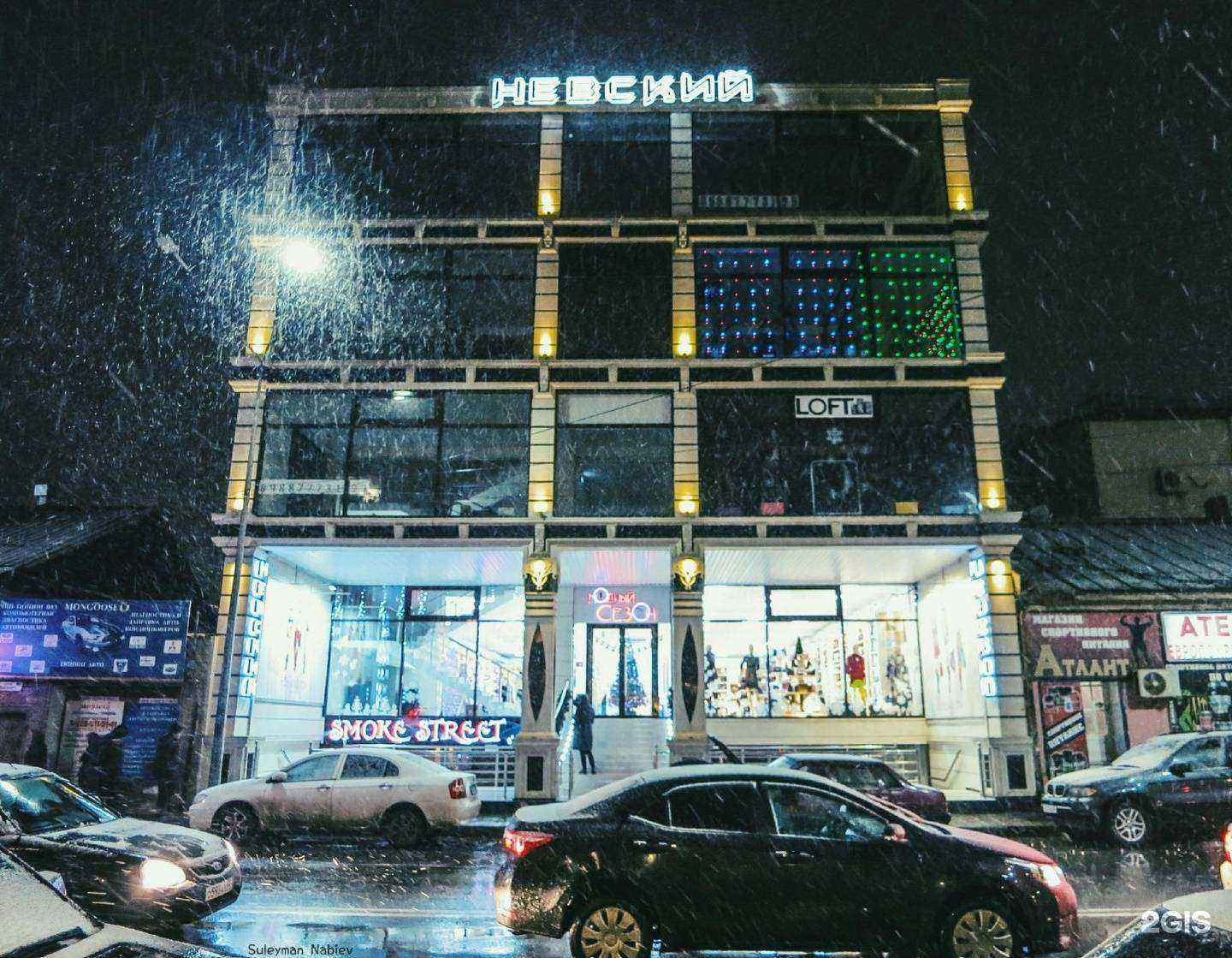 Отзывы на компанию Kelti в Махачкале c фото - фотография 2 из 2