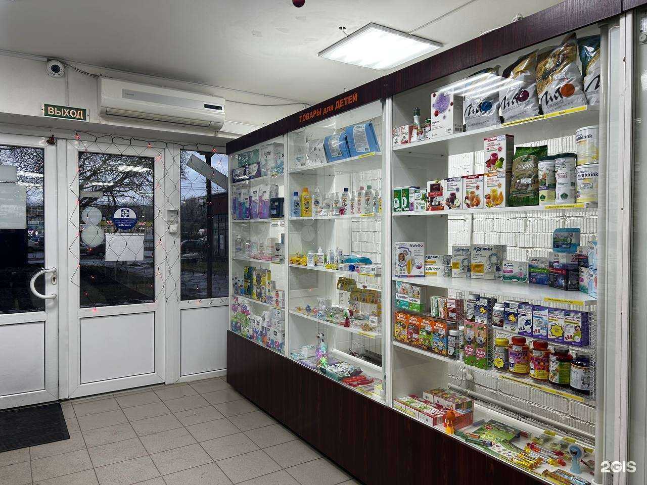 Отзывы на компанию Аптека-А в г. Псков c фото