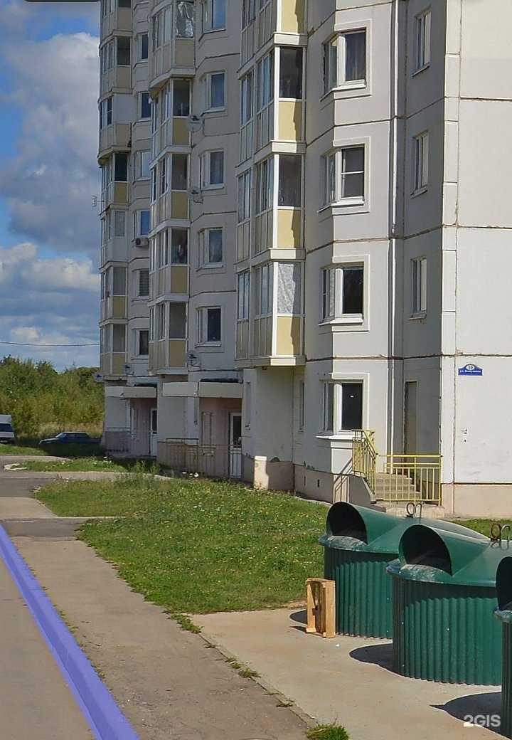 Отзывы на компанию  Leksa Freedom в Калуге c фото - фотография 2 из 2