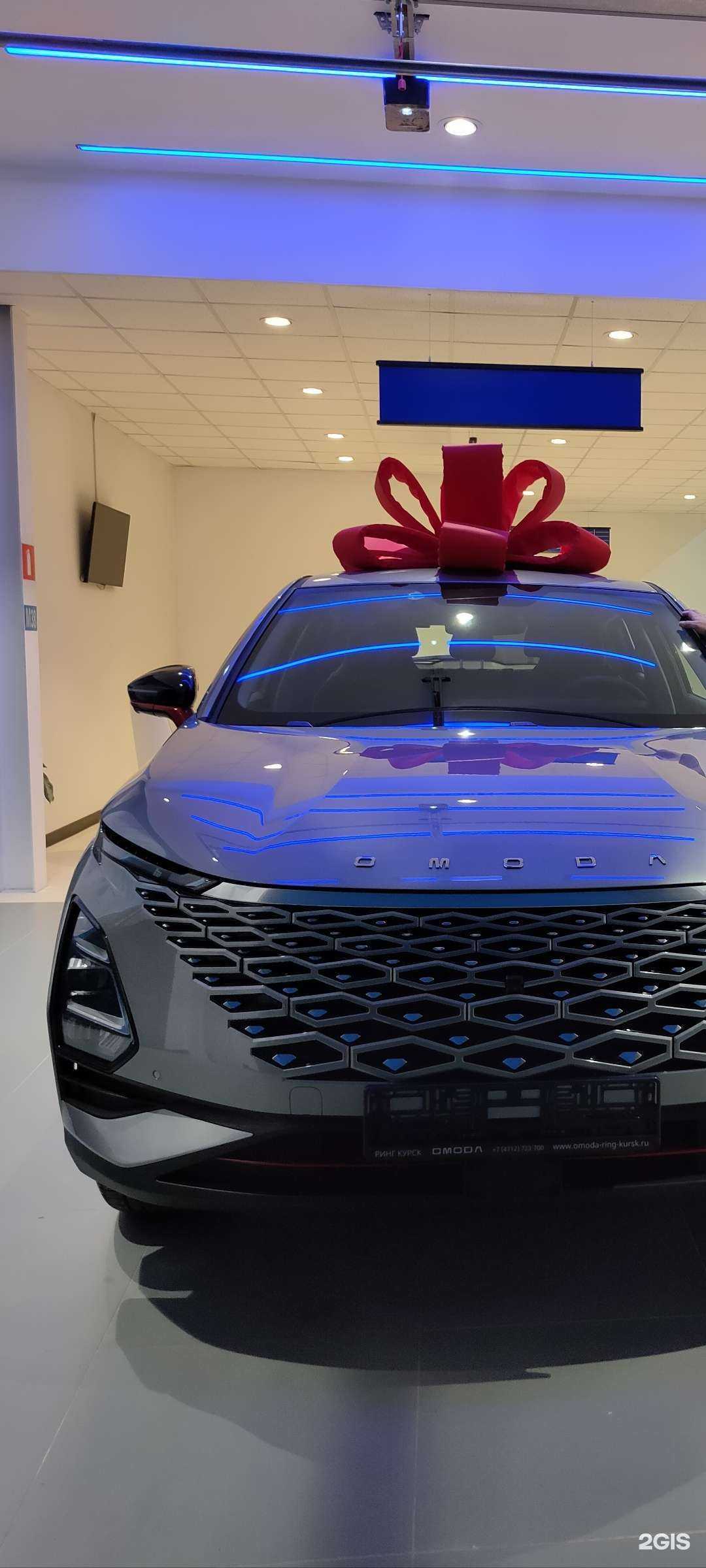 Отзывы на компанию Omoda Ринг Курск в Курске c фото - фотография 2 из 2