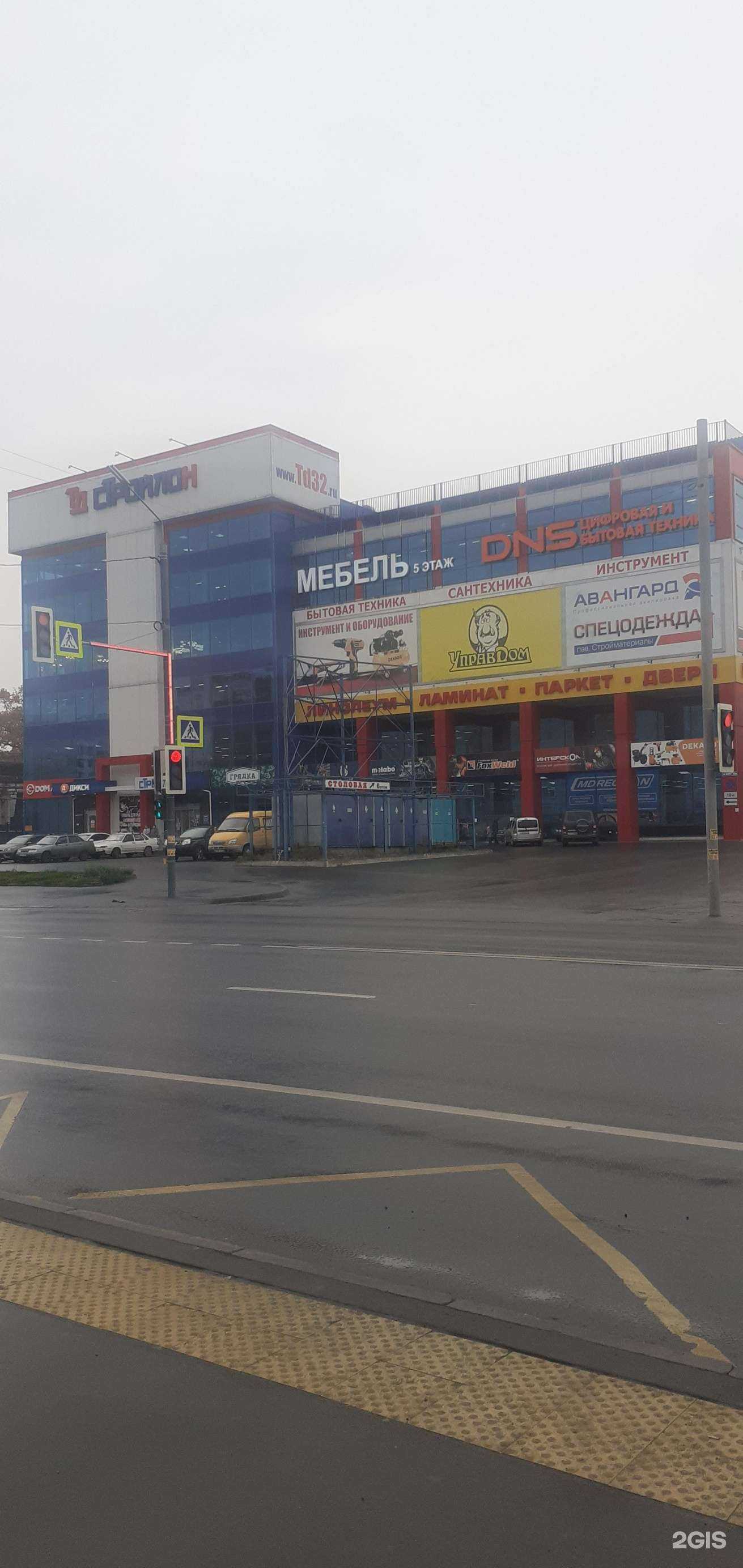 Отзывы на компанию Центральный Дом Мебели в Брянске c фото - фотография 2 из 2